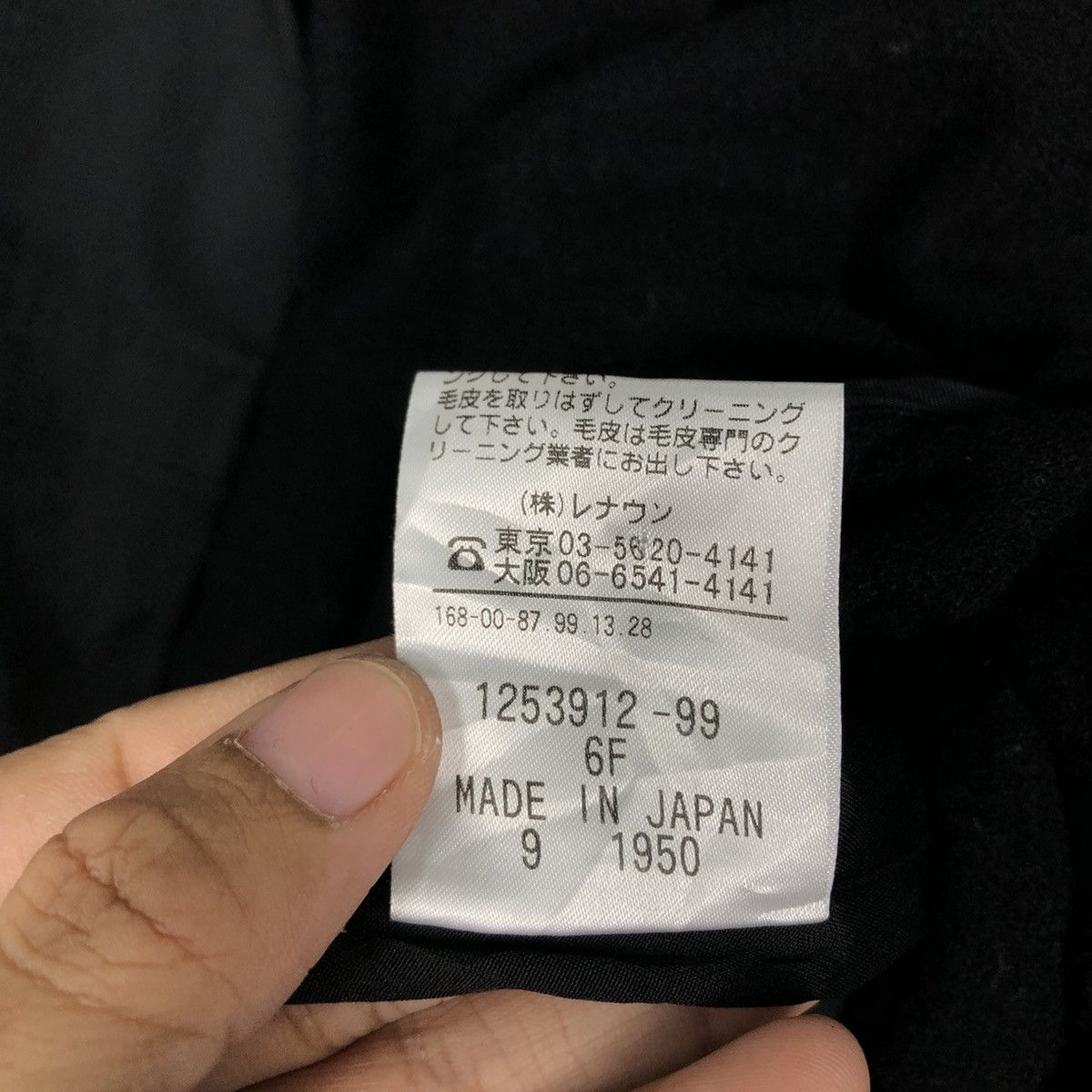Aquascutum × Japanese Brand × Vintage 📌Rich Black- Long Jacket Trench Coat Aquascutum London Size US M / EU 48-50 / 2 - 21 Thumbnail