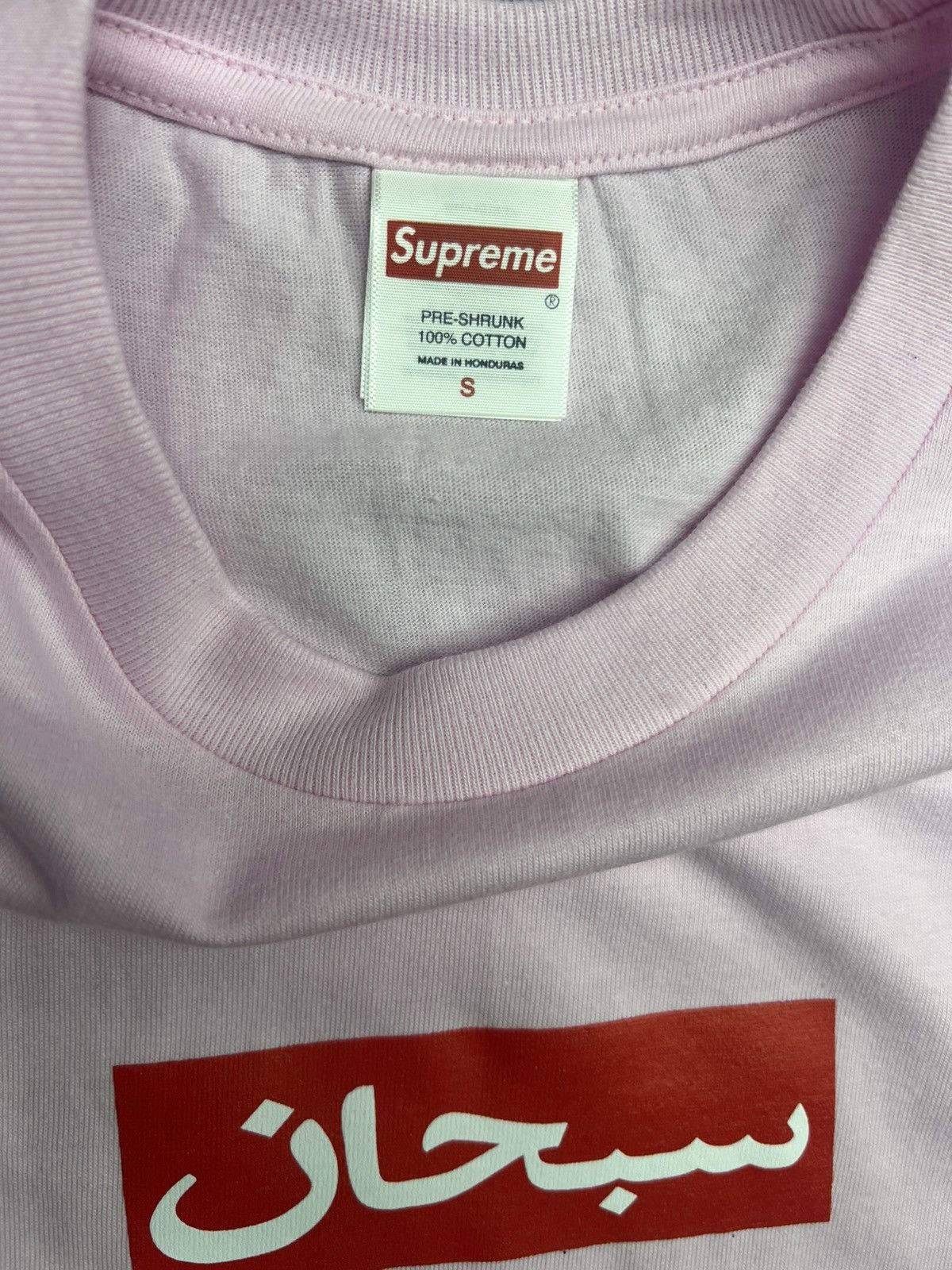 Supreme Supreme Arabic Box Logo T-Shirt Size US S / EU 44-46 / 1 - 3 Thumbnail