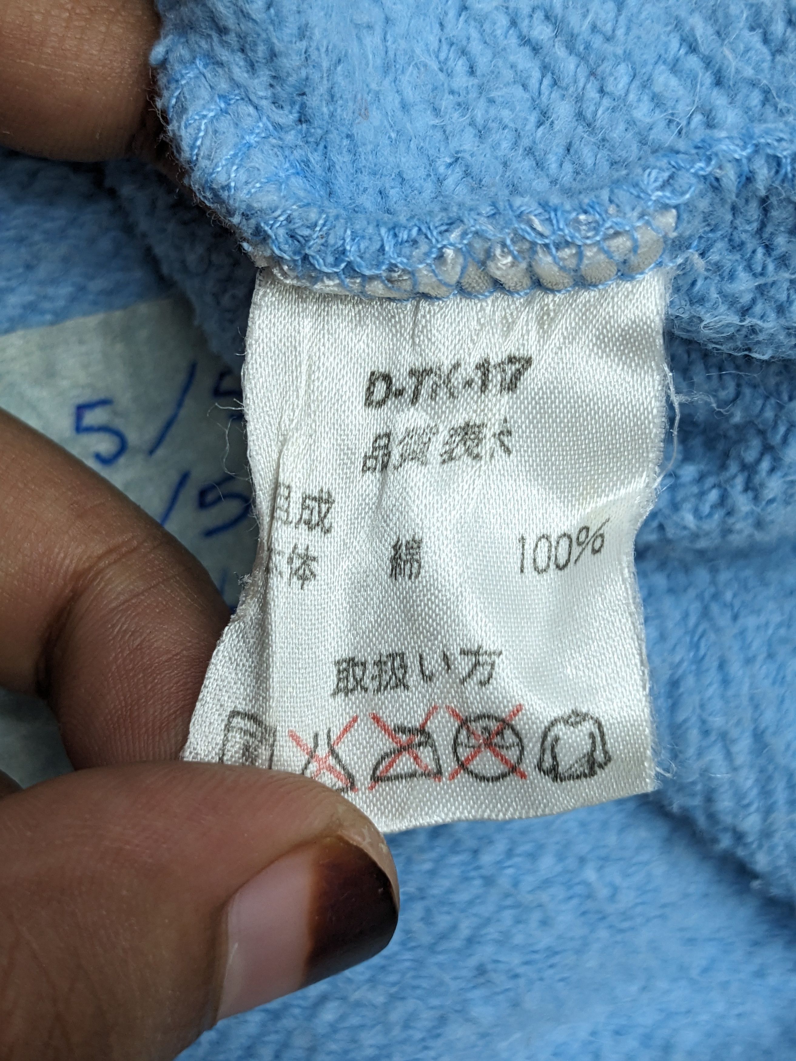 Disney × Mickey Mouse TOKYO DISNEYLAND MICKEY MOUSE STREETWEAR Size US L / EU 52-54 / 3 - 7 Thumbnail