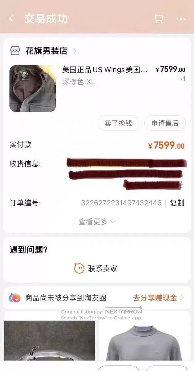Wings + Horns Us Wings Leather A2 Flight Jacket. Size US XL / EU 56 / 4 - 9 Thumbnail