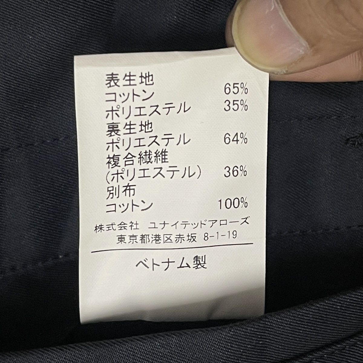 United Arrows Vintage United Arrows Green Label Relaxing Long Mac Coat Size US XL / EU 56 / 4 - 22 Thumbnail