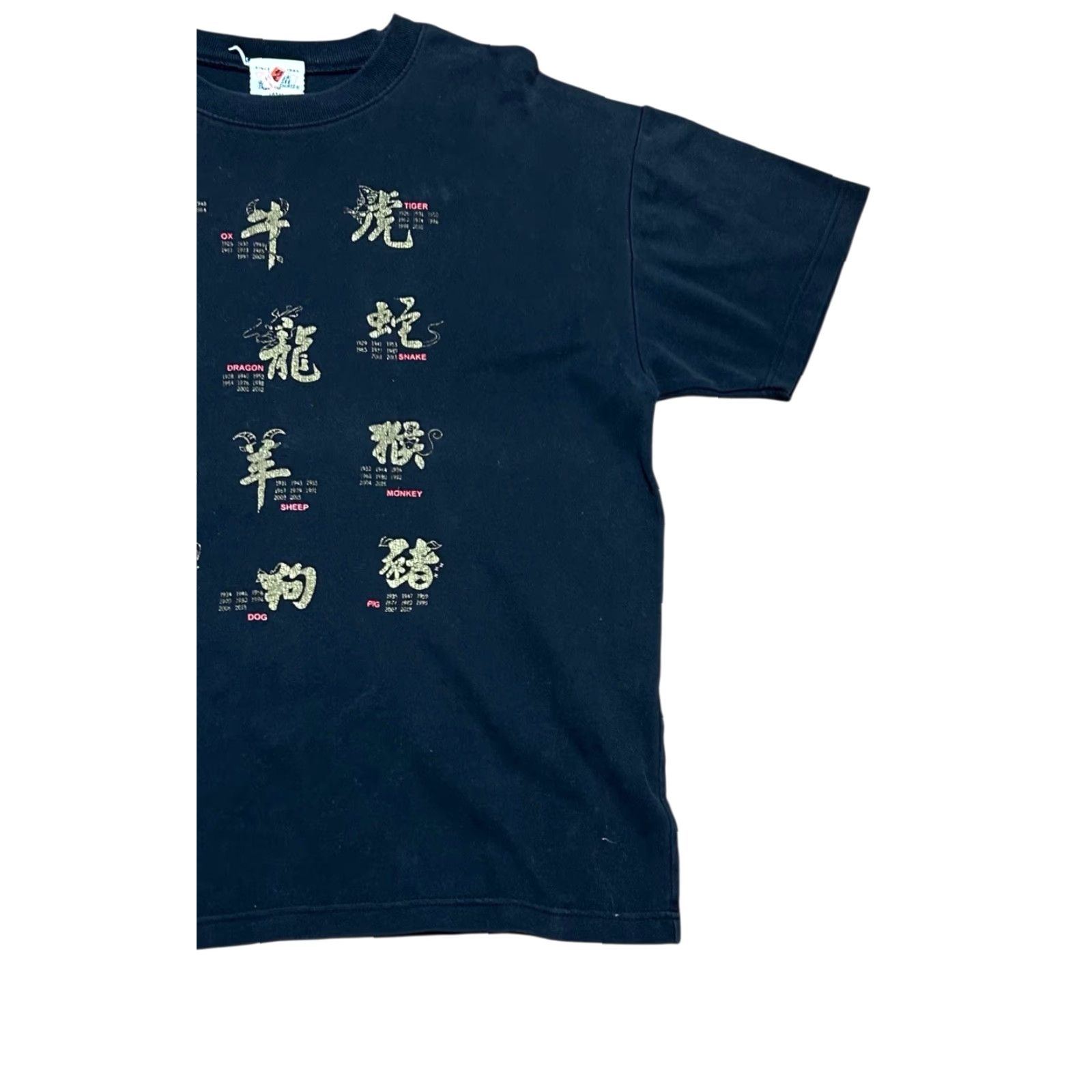 Vintage VINTAGE Lai See Shirts Black Chinese New Years Short Sleeve Tee Size L Mens 80s 90s Graphic Print Shirt Size US L / EU 52-54 / 3 - 3 Thumbnail