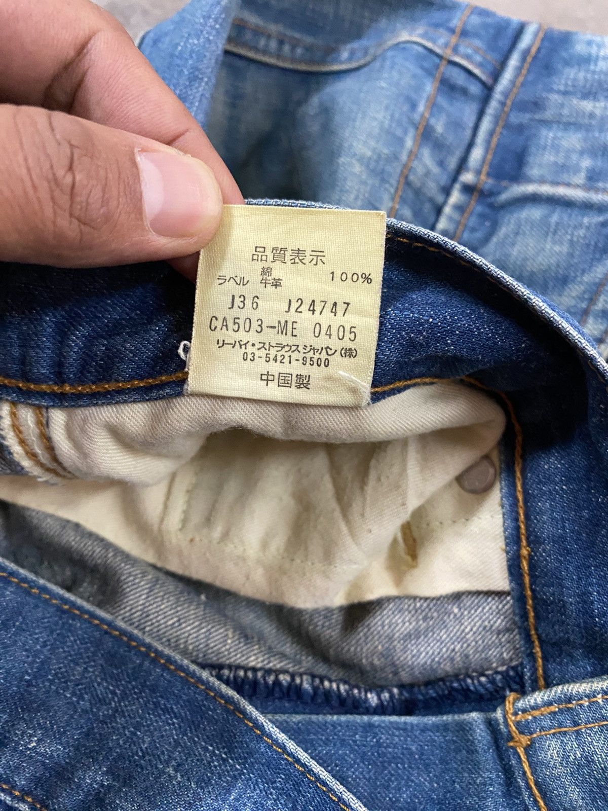 Levi's Vintage Levis Cargo Denim @286 imn Size US 34 / EU 50 - 4 Thumbnail