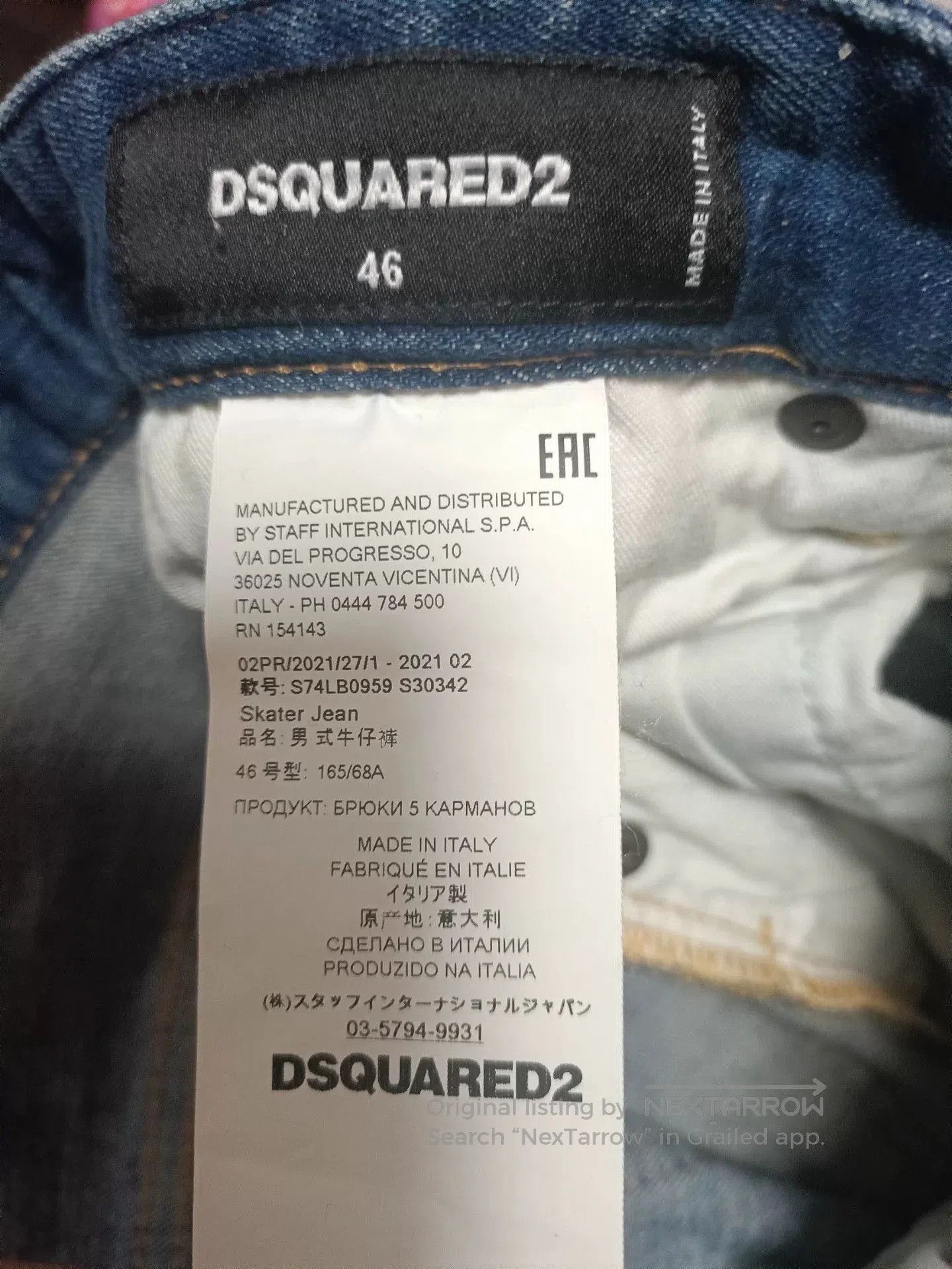 Dsquared2 Dsquared2 D2 High-End Jeans. Size US 30 / EU 46 - 7 Thumbnail