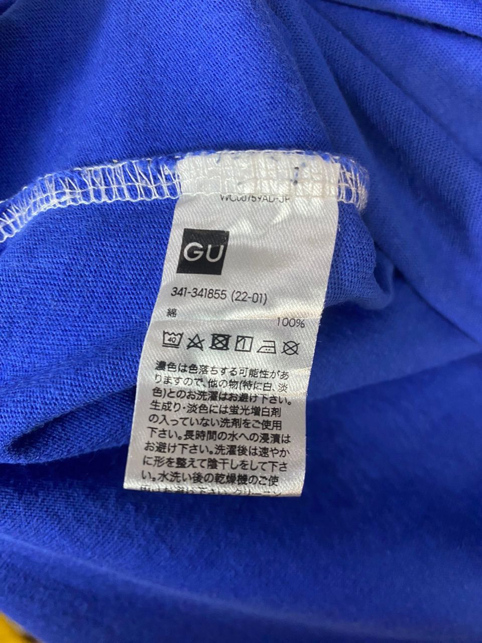 GU GU plain connecting fabric shirt Size US M / EU 48-50 / 2 - 5 Thumbnail