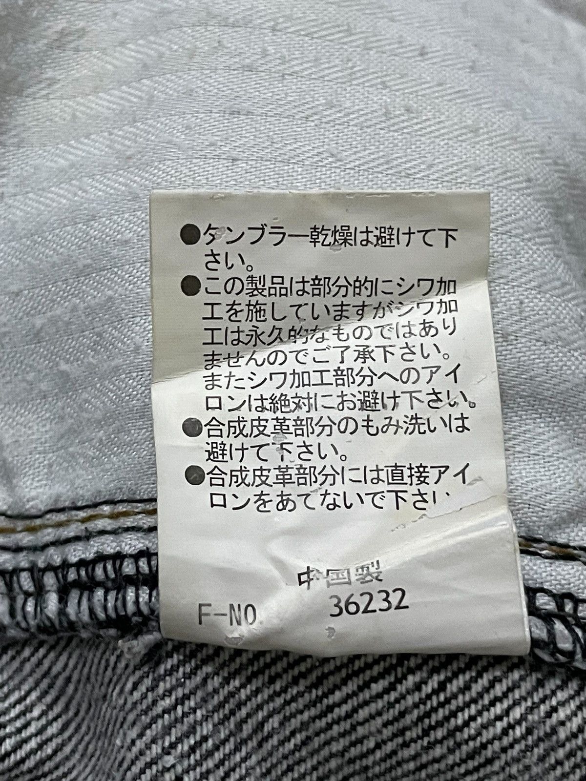 HIDEAWAYS × LOWBOX × Le Grande Bleu (L.G.B.) Hideaways Nicole Distressed Poems Patched Flared Jeans Size US 32 / EU 48 - 25 Thumbnail