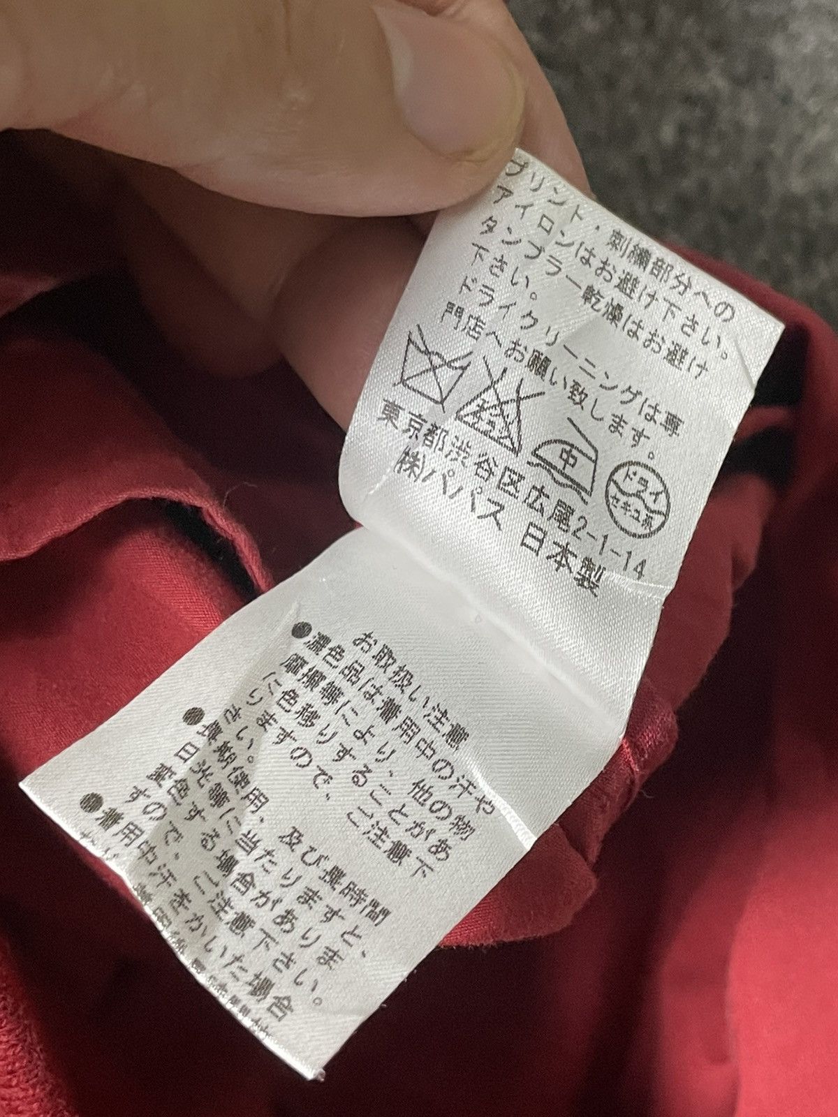 Japanese Brand × Vintage Vintage PAPAS Down Light Zipper Jacket (94) Size US XXS / EU 40 - 12 Thumbnail