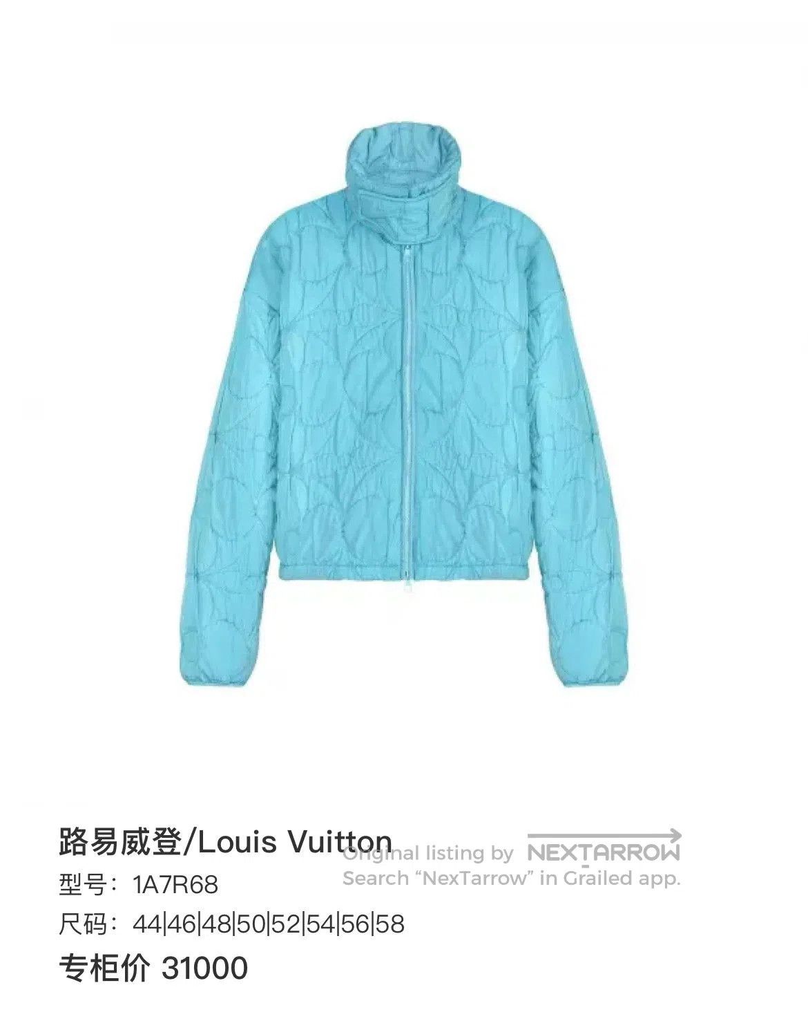 Louis Vuitton Louis Vuitton Blue Embossed Down Jacket. Size US S / EU 44-46 / 1 - 6 Thumbnail