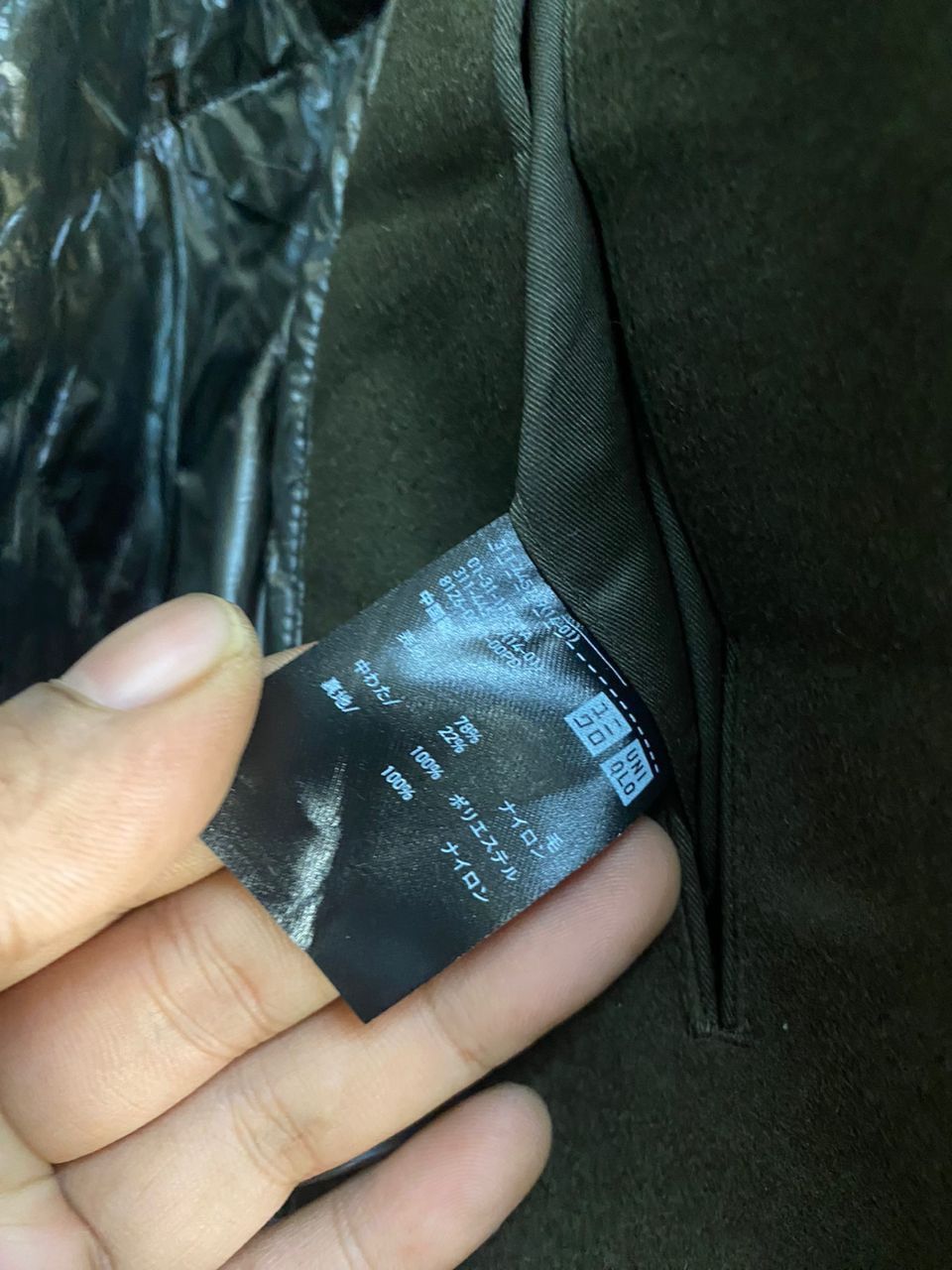 Jil Sander × Uniqlo Unisex🔥Jill sander x Uniqlo wool jacket Size US S / EU 44-46 / 1 - 7 Thumbnail
