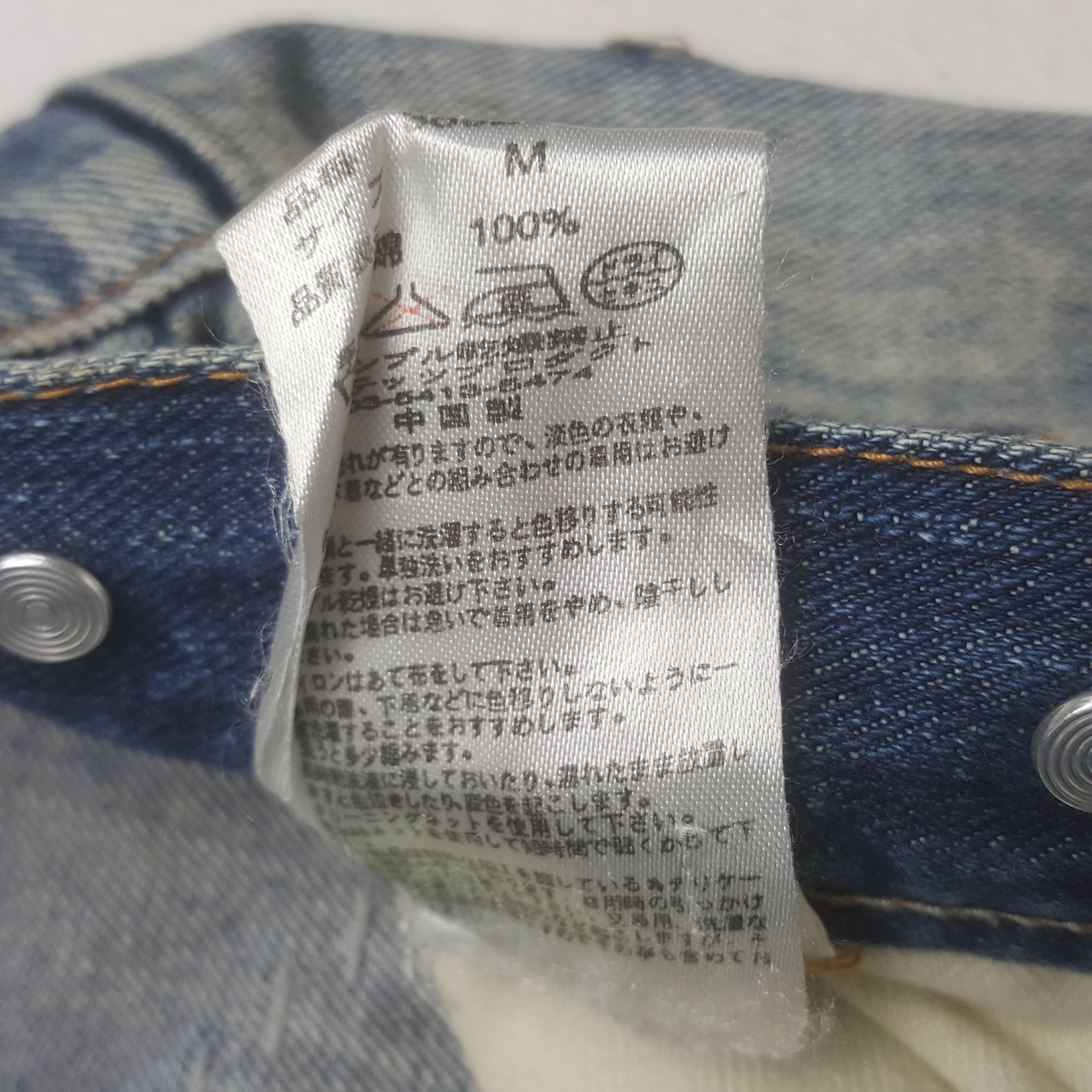 Satisfy Vintage Satisfy Private Brand Distressed Patches Denim Jean Size US 30 / EU 46 - 9 Thumbnail