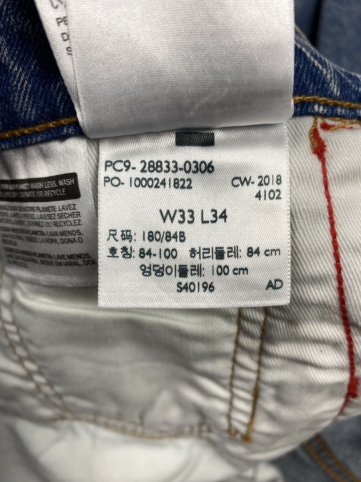 Designer × Levi's Levis 512 Premium San Francisco Reflective Wash Denim Jeans Size US 33 - 15 Thumbnail