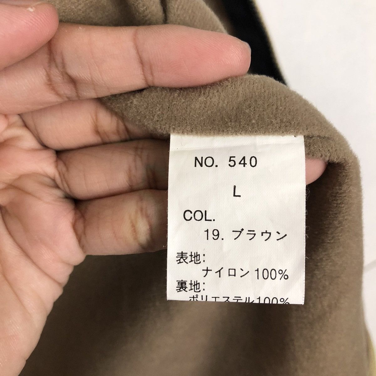 Japanese Brand 🔥RIOT RIOT UTILITY VEST MULTI POCKET PLUS 1 JAPAN Size US L / EU 52-54 / 3 - 12 Thumbnail
