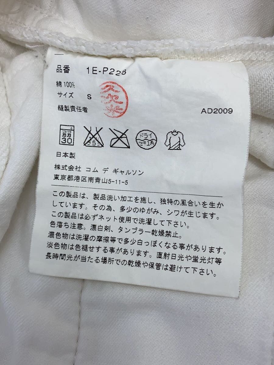 Comme des Garcons Black Casual Pants Size US 30 / EU 46 - 6 Thumbnail