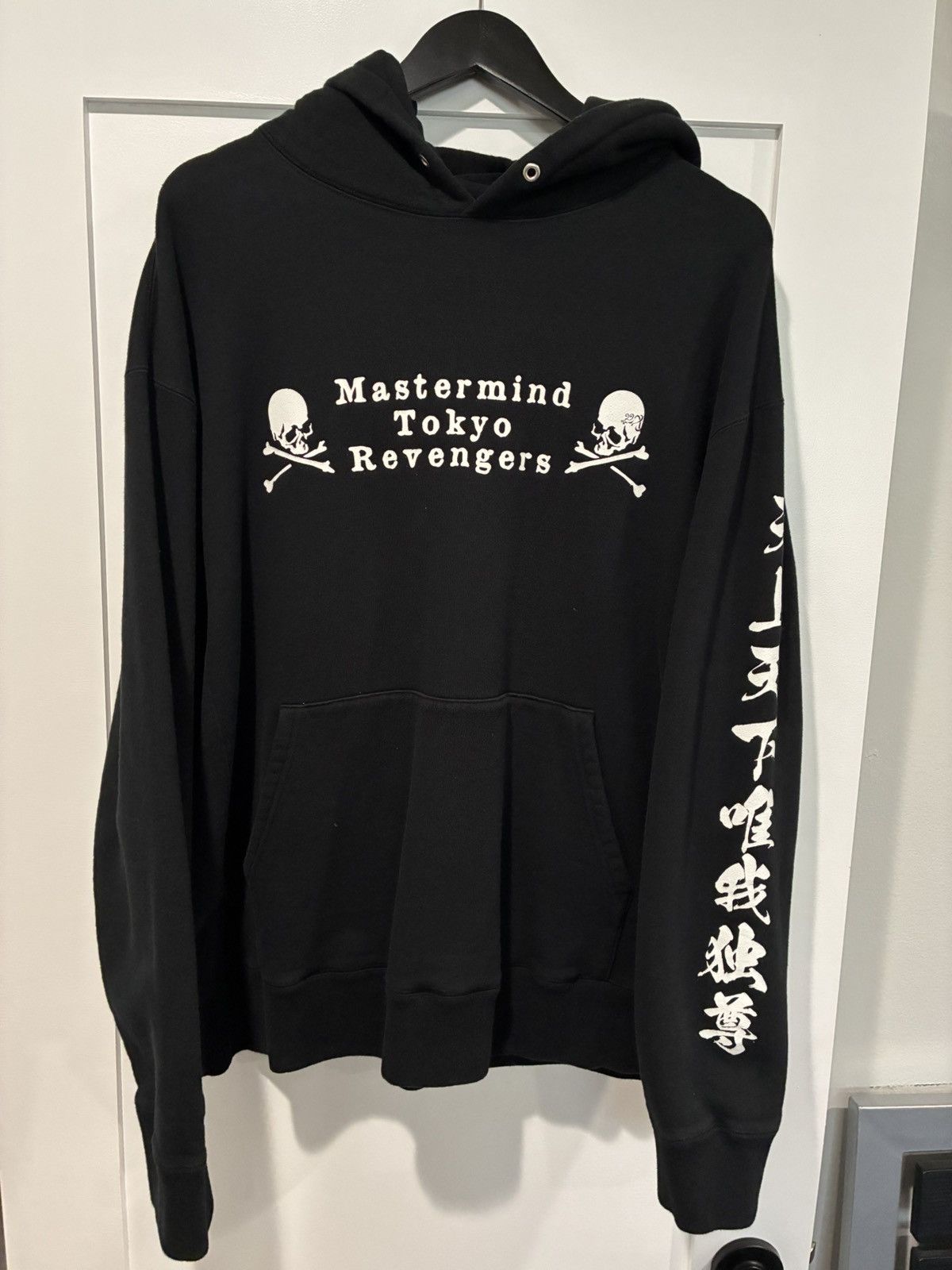 Mastermind Tokyo Revengers Hoodie