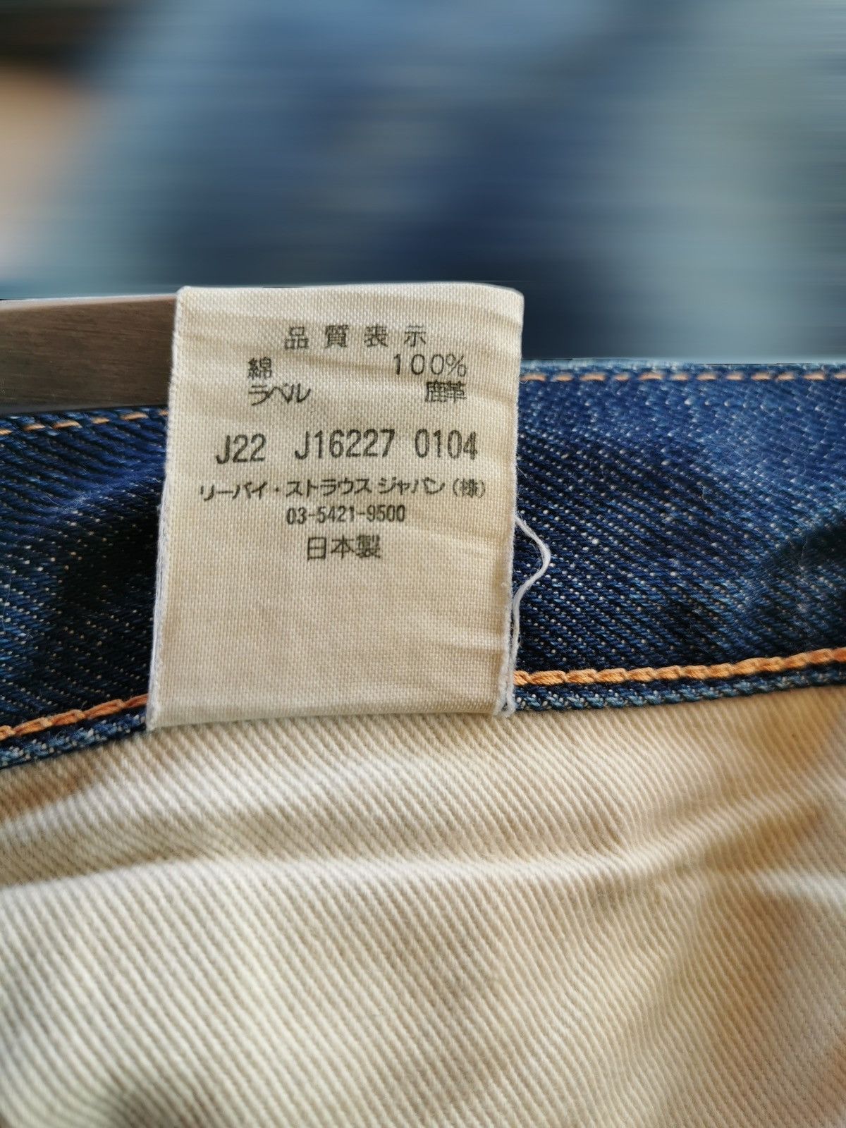 Levi's Levis Vintage Clothing Lot37501 Selvedge Denim Jeans Size US 30 / EU 46 - 13 Thumbnail
