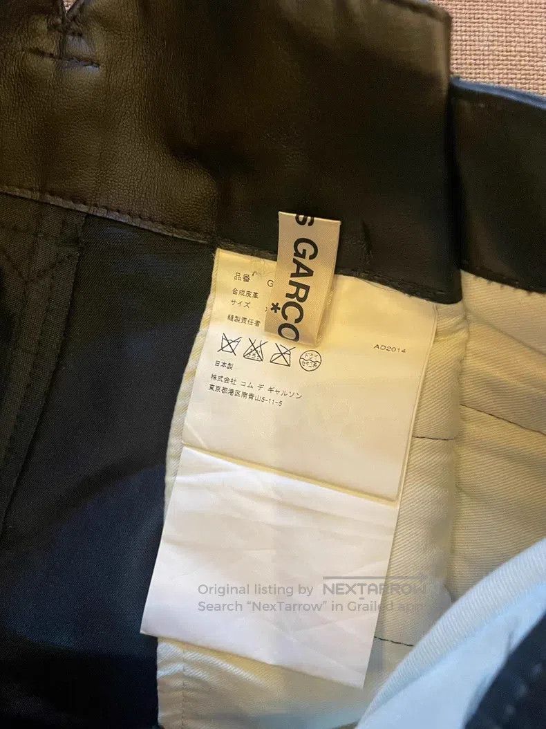 Comme des Garcons Comme Des Garcons size M pants Size 23" - 3 Thumbnail