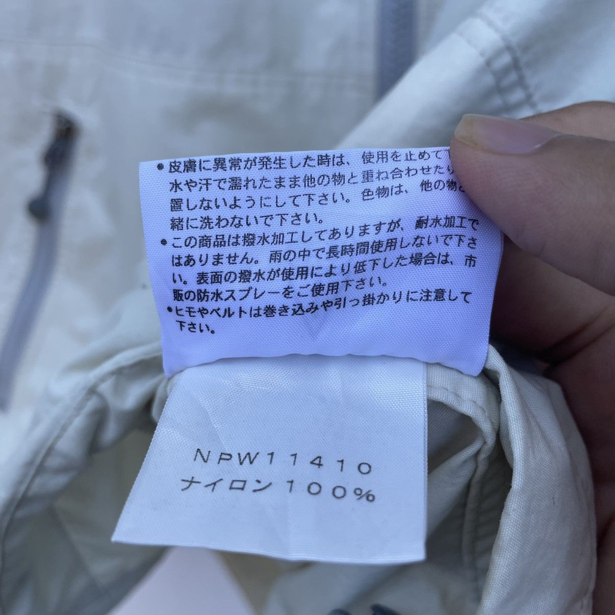 Nanamica × The North Face × The North Face Purple Label The North Face Light Jacket Size US M / EU 48-50 / 2 - 8 Thumbnail