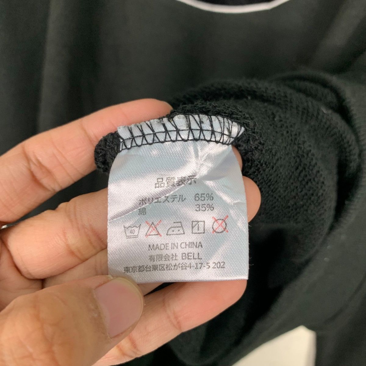 Japanese Brand MIZUTAMARI Bond Graphic Sweatshirt #0670-C31 Size US M / EU 48-50 / 2 - 12 Thumbnail