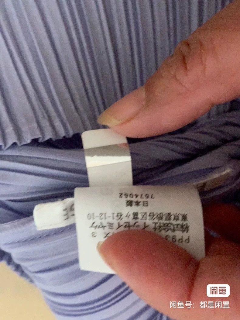 Issey Miyake issey miyake size:3 Purple short-sleeved shirt 2506-Nextar Size XXS / US 00 / IT 34 - 3 Thumbnail