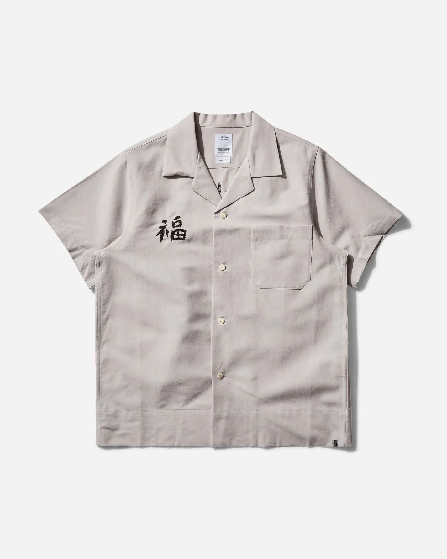 Visvim Visvim Sanko Souvenir Shirt Size US XXL / EU 58 / 5 - 2 Thumbnail