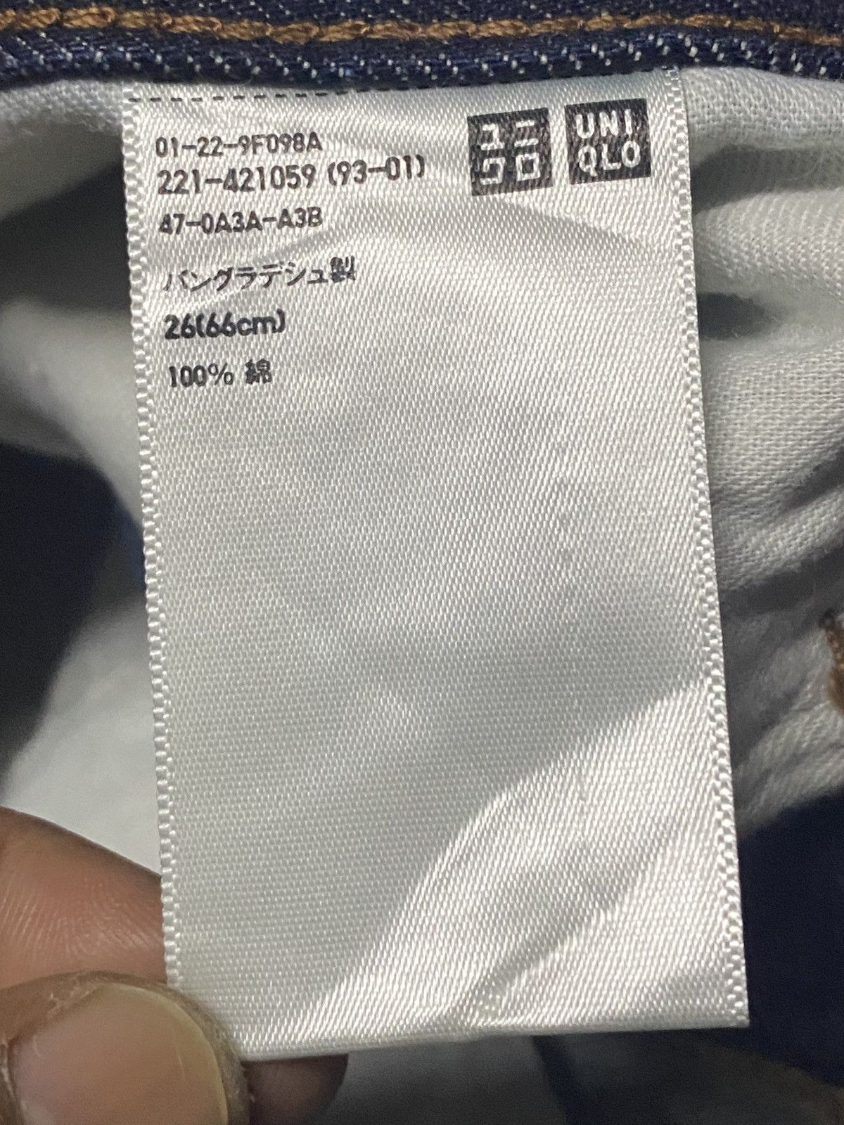 Engineered Garments × Uniqlo Vintage Uniqlo Blue Wash Super Baggy Wide Leg Jeans Size US 29 - 14 Thumbnail