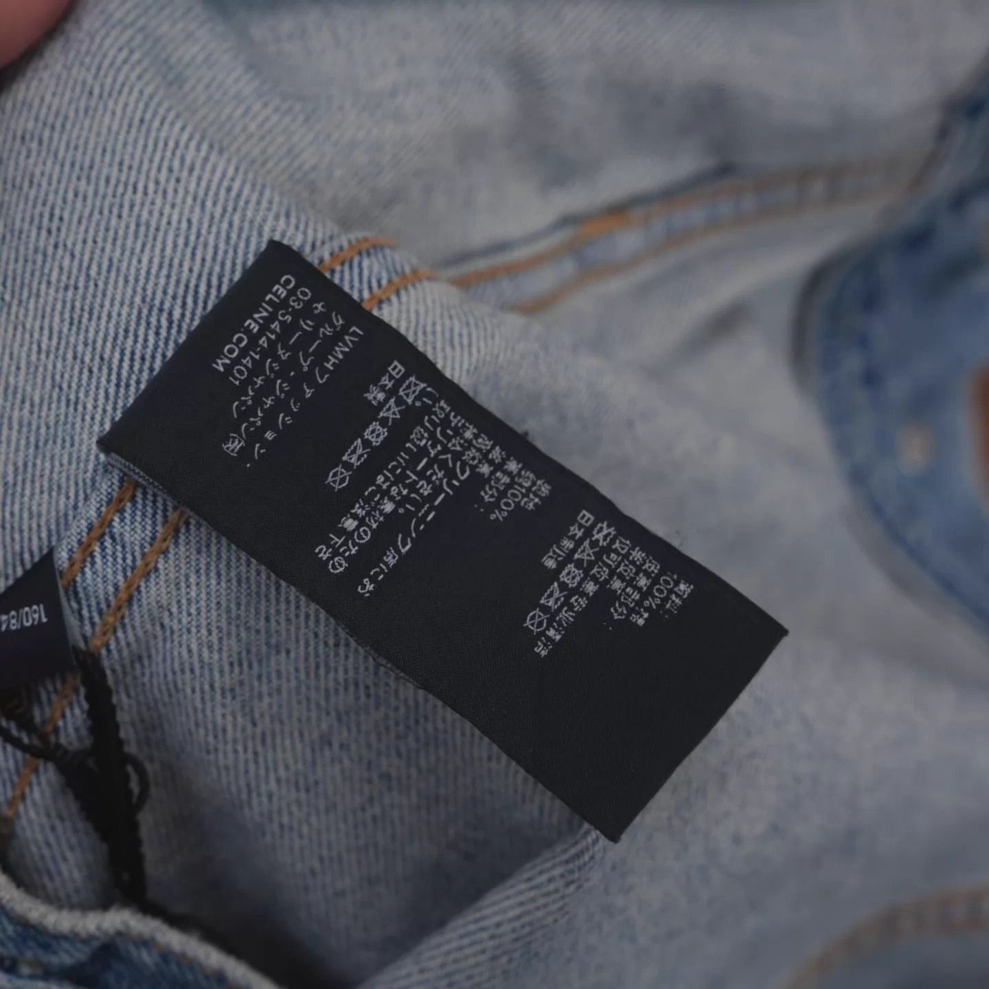 Celine Blue Denim Jacket with Leather Collar (Size S) Size US S / EU 44-46 / 1 - 4 Thumbnail