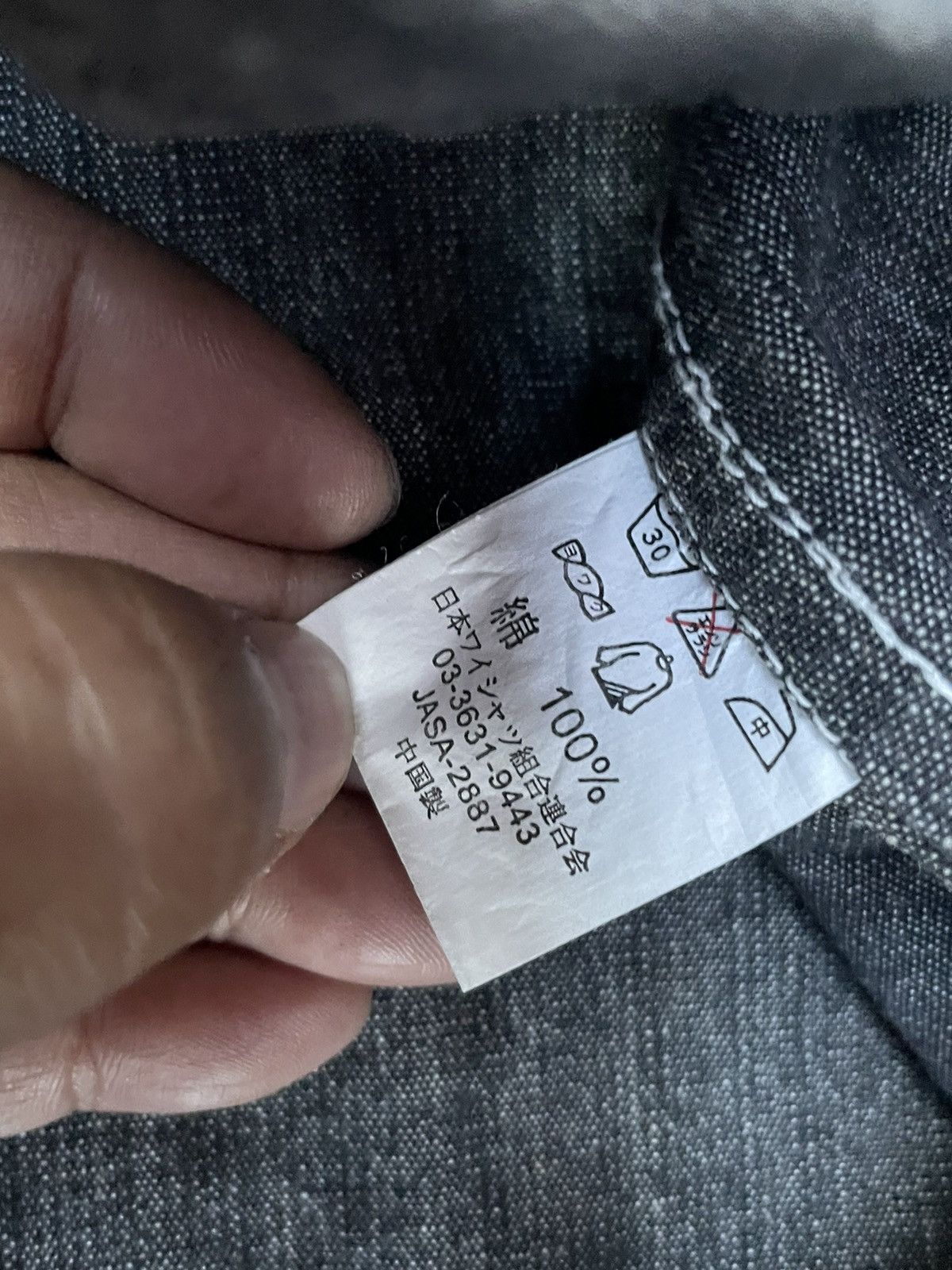 Japanese Brand Red Letter Type l Denim Jacket Size US M / EU 48-50 / 2 - 11 Thumbnail