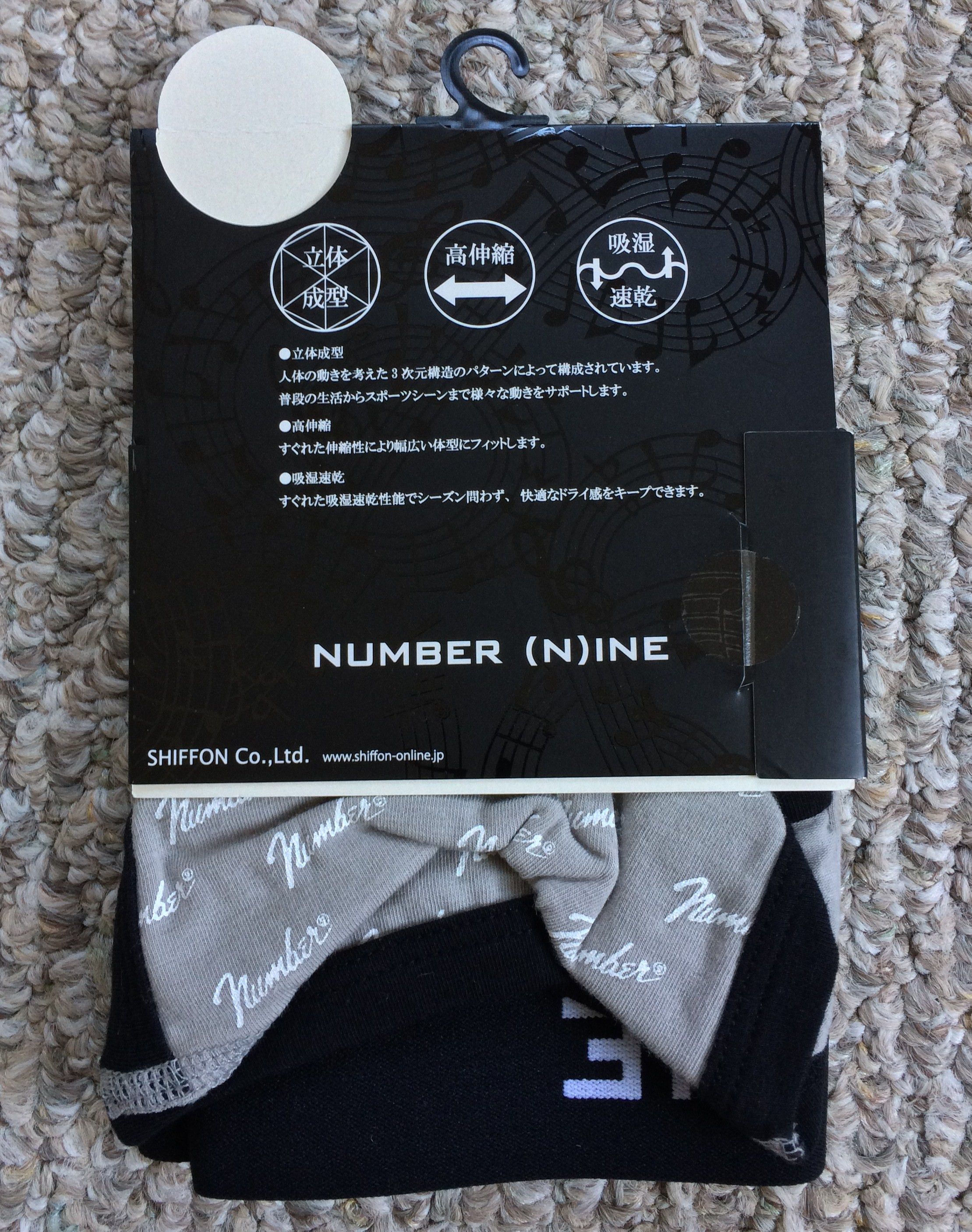 Number (N)ine NEW Number (N)ine Logo Boxer Briefs Set of 2 Size ONE SIZE - 7 Thumbnail