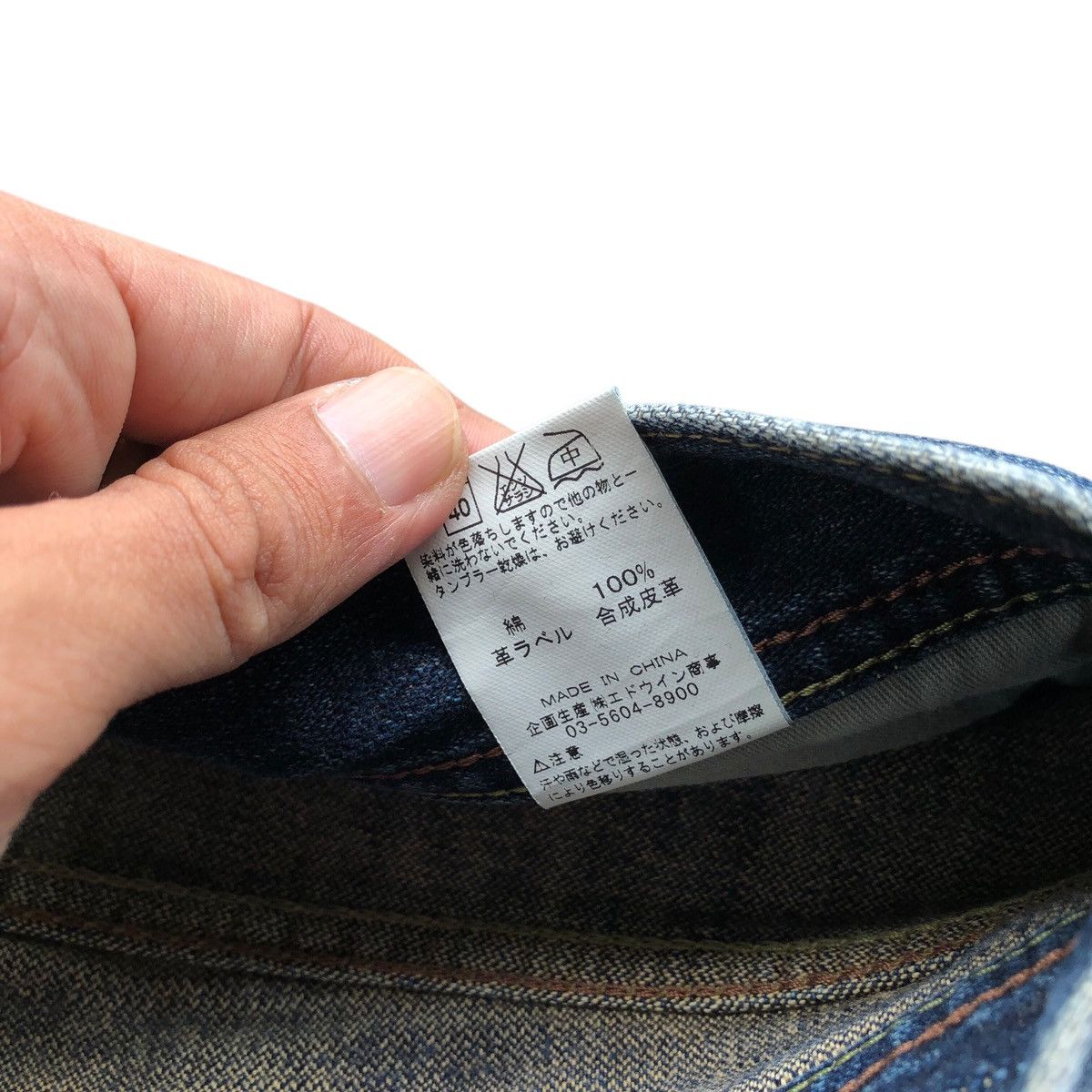 Japanese Brand × Le Grande Bleu (L.G.B.) × Wrangler Vintage WRANGLER straight cut jeans Size US 30 / EU 46 - 9 Thumbnail