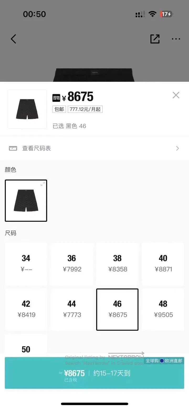 Balenciaga Balenciaga Pleated Slogan All. Size US 30 / EU 46 - 8 Thumbnail