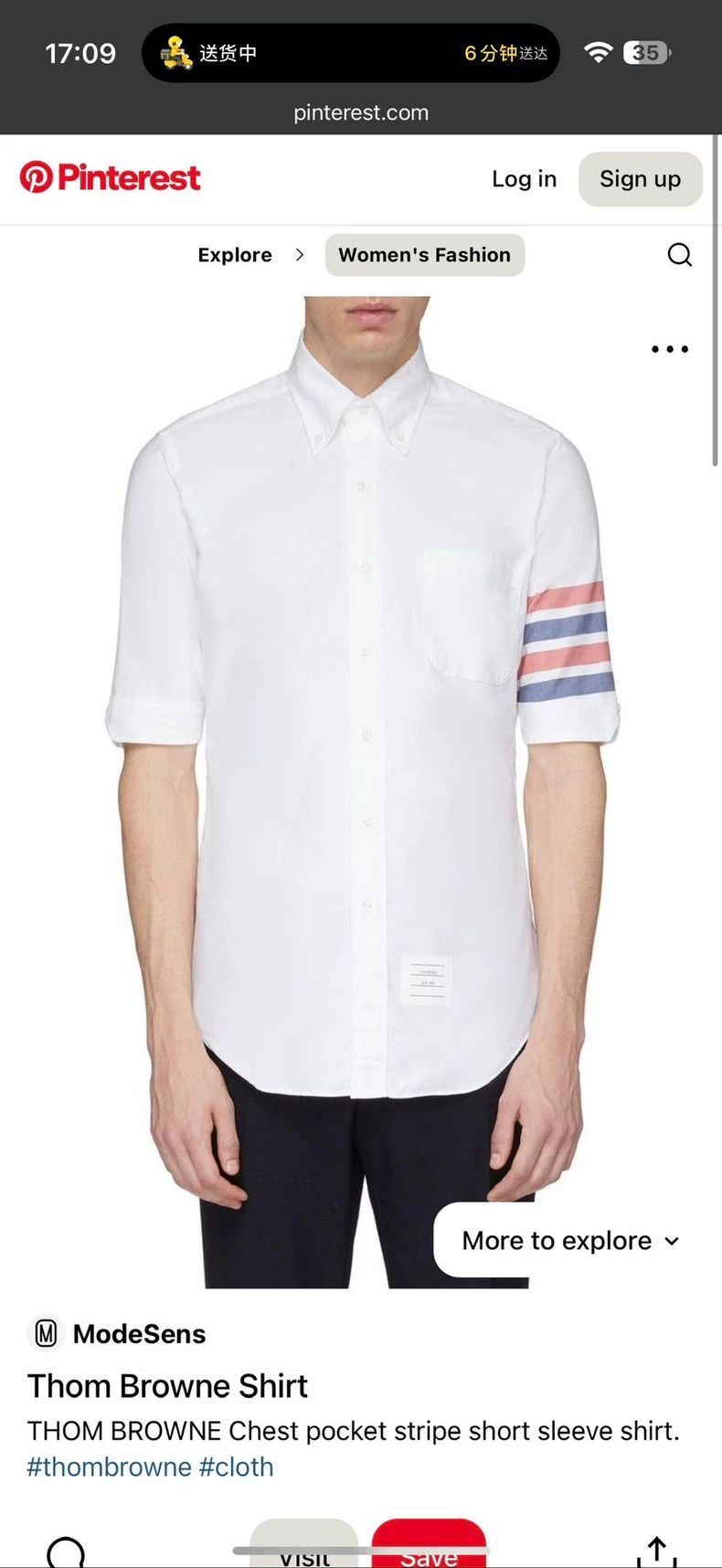 Thom Browne Thom Browne size1 short sleeve shirt Size US S / EU 44-46 / 1 - 7 Thumbnail