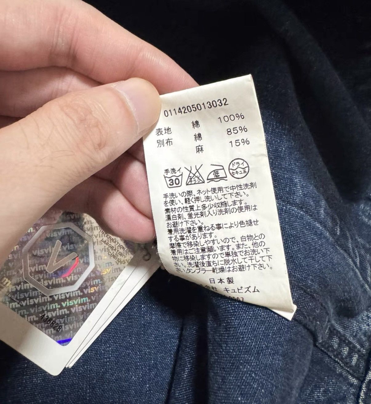 Visvim visvim 15SS Indigo stripe sashiko patch101denim shirt jacket Size US M / EU 48-50 / 2 - 5 Thumbnail