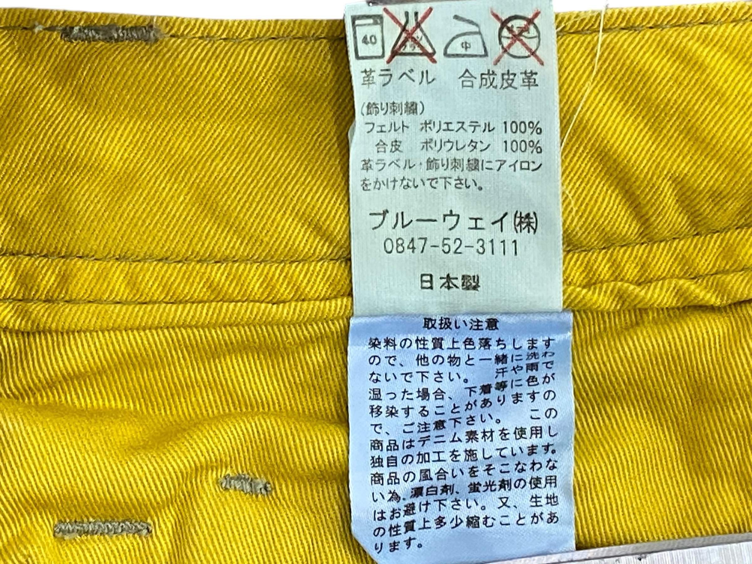 Japanese Brand Et Boîte Jeans Low Rise Skinny Jeans Size 24" / US 00 / IT 34 - 8 Thumbnail