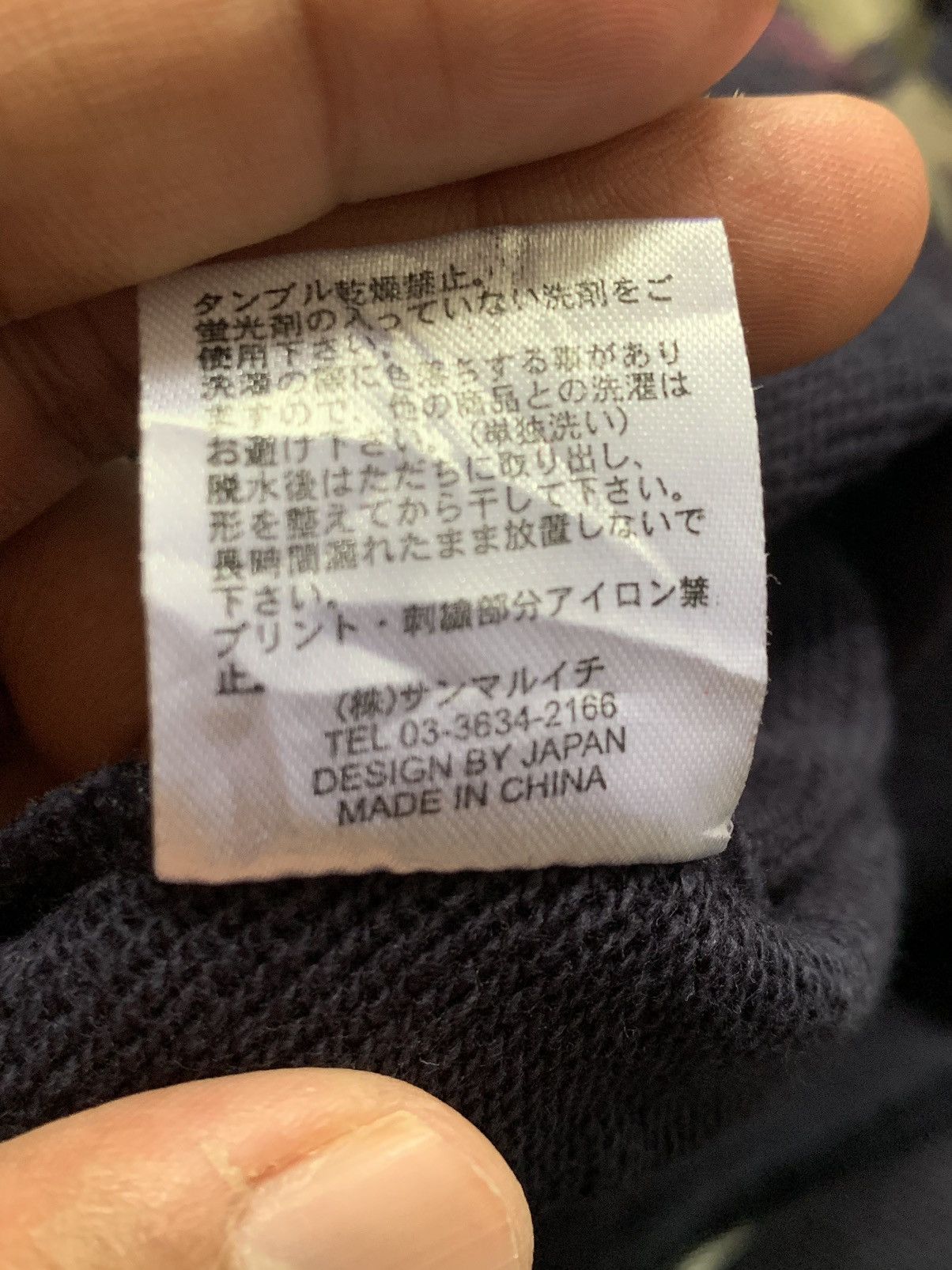 Banzai × Japanese Brand SANMARUICHI JAPAN hoodie Size US XXL / EU 58 / 5 - 10 Thumbnail