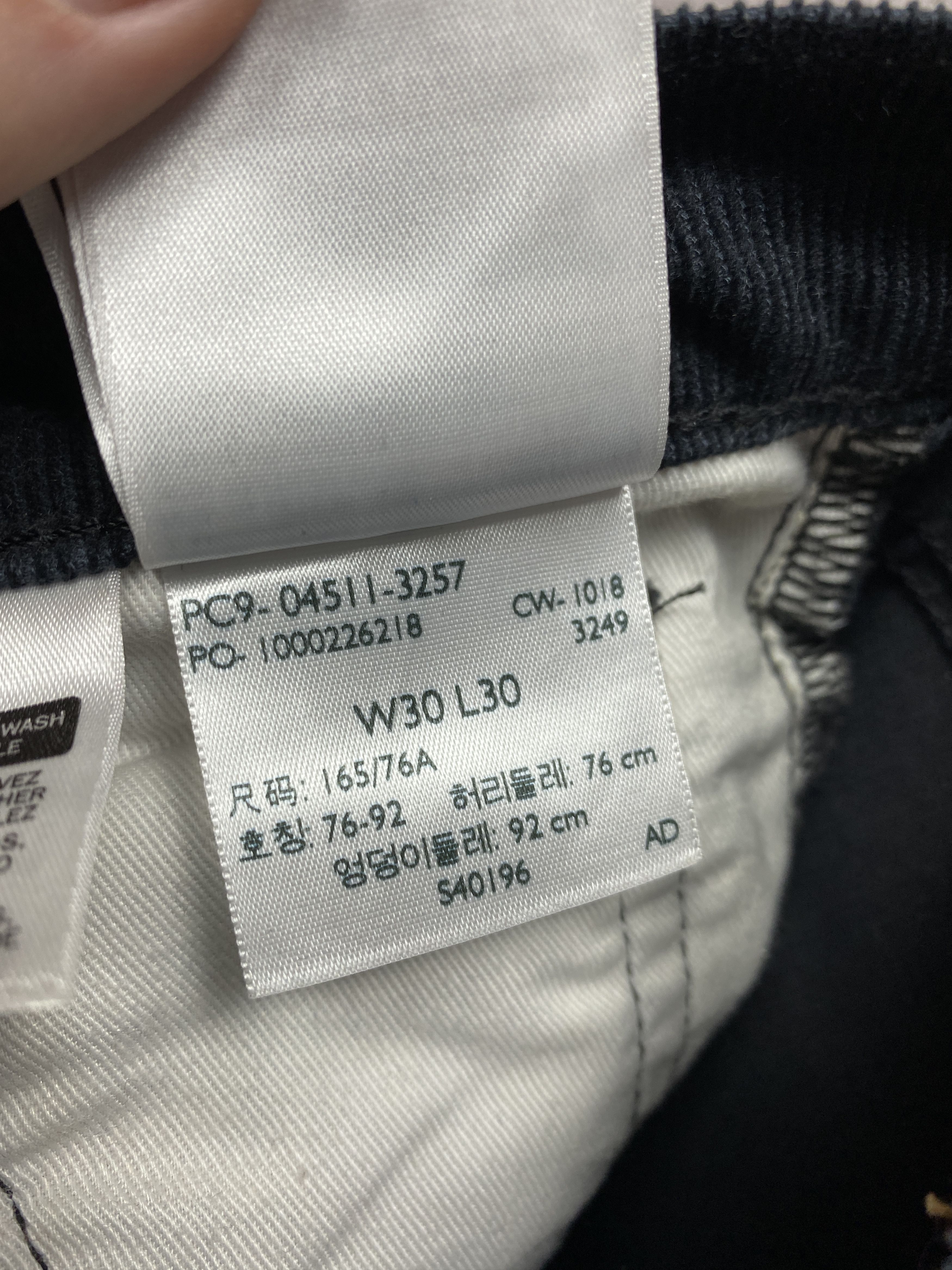 Levi's × Levi's Vintage Clothing Levis 511 Vintage Mens Corduroy Denim Pants Size US 30 / EU 46 - 10 Thumbnail