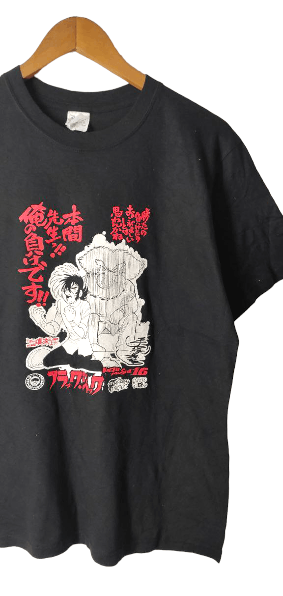 Other ANIME JOE BOXER JAPANESE TEE Size US M / EU 48-50 / 2 - 2 Thumbnail