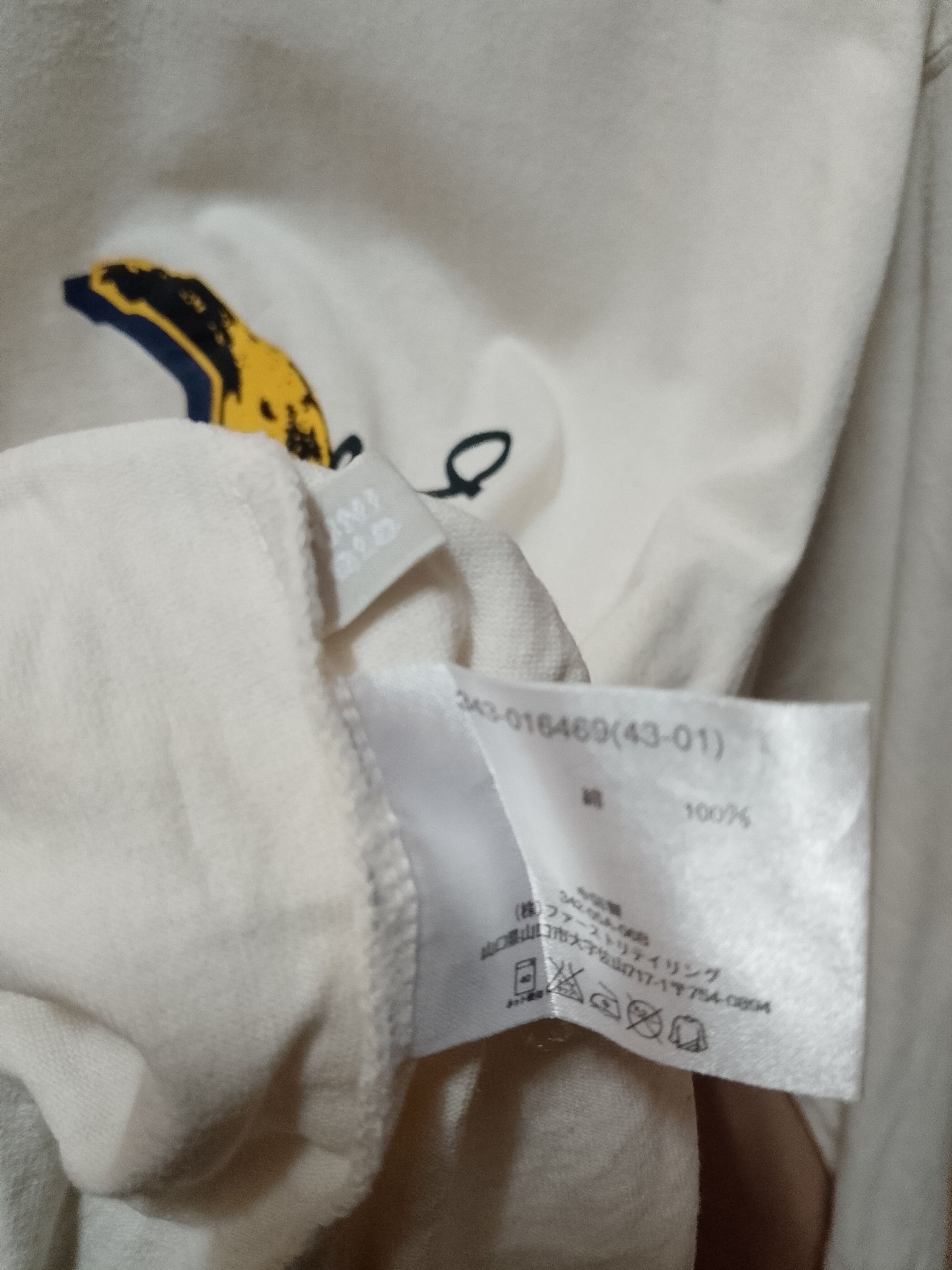 Andy Warhol × Uniqlo Andy Warhol long sleeve Size US L / EU 52-54 / 3 - 6 Thumbnail