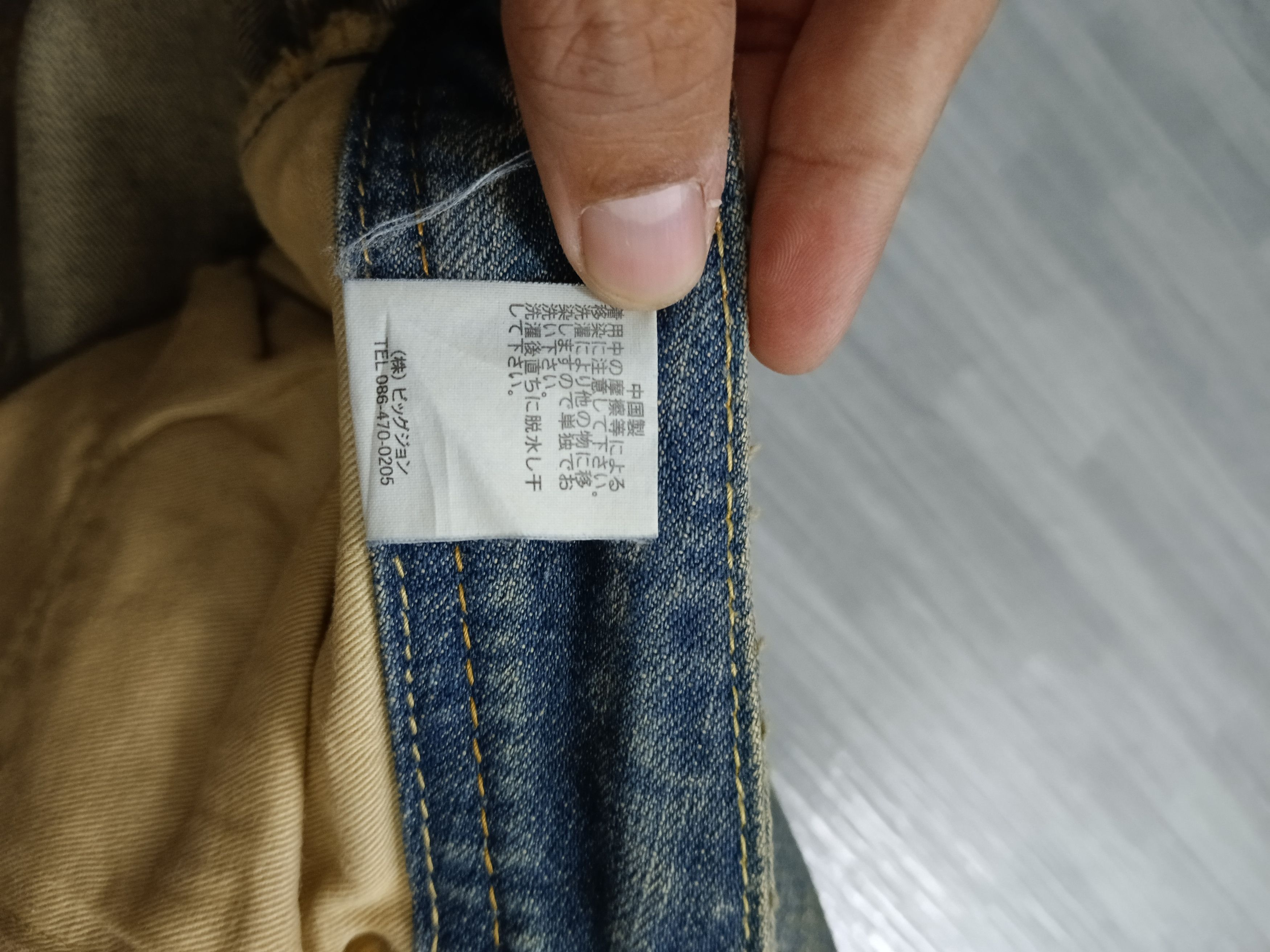 Japanese Brand RUSTY FLARE DENIM CRAFT Size US 34 / EU 50 - 8 Thumbnail