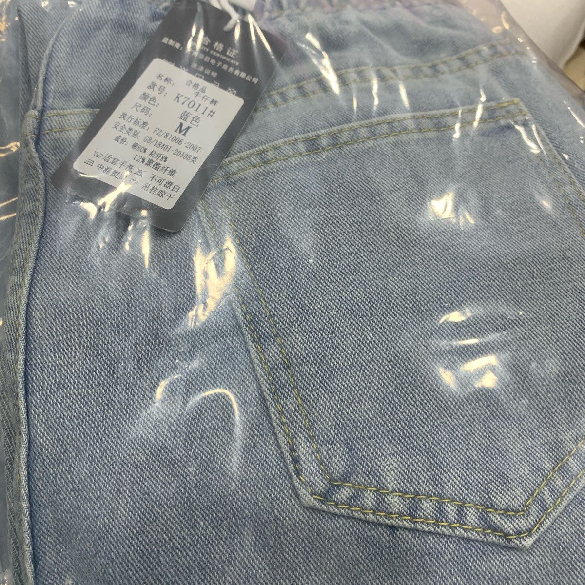 Other New jeans multiple sizes Size 32" / US 10 / IT 46 - 18 Thumbnail