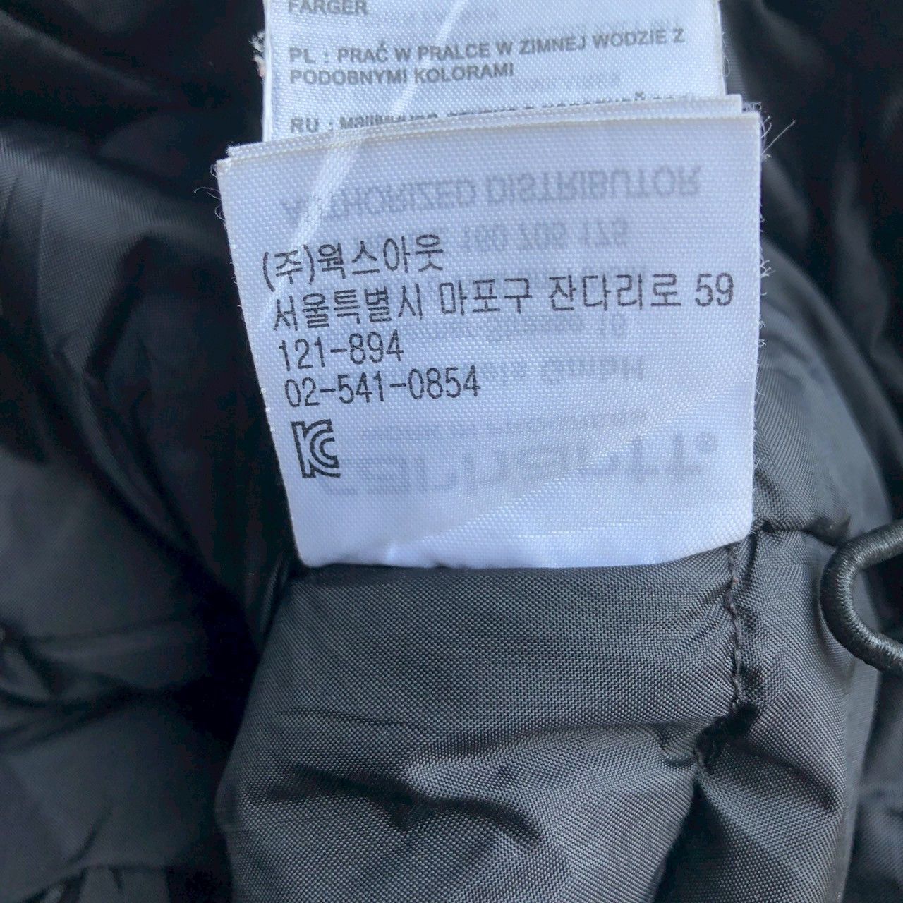 Carhartt Carhartt WIP Trapper Parka Black – Rugged Winter Jacket - M Size US M / EU 48-50 / 2 - 16 Thumbnail