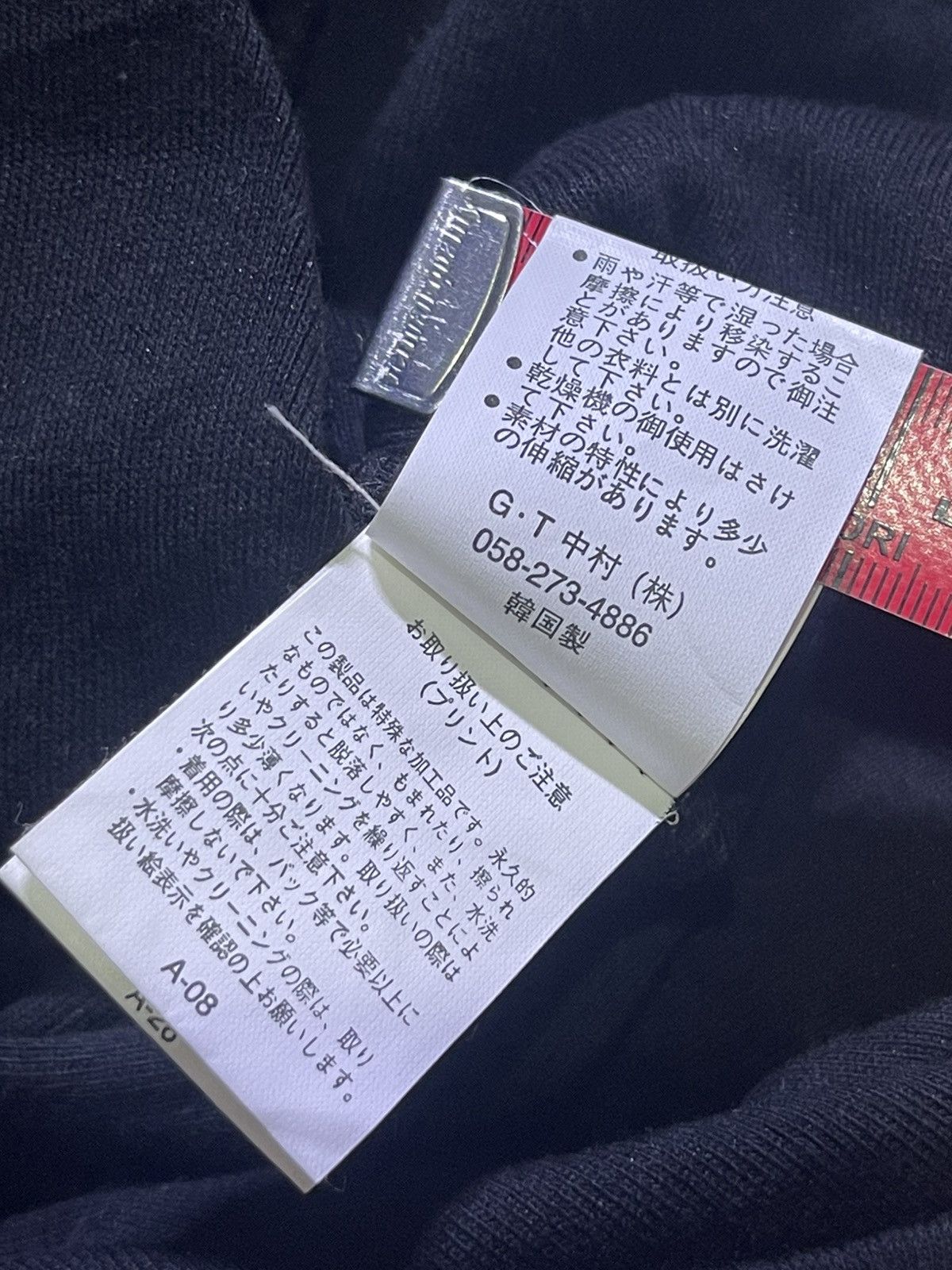 Japanese Brand Y2K IN THE ATTIC short sleeve tshirt Size US S / EU 44-46 / 1 - 7 Thumbnail