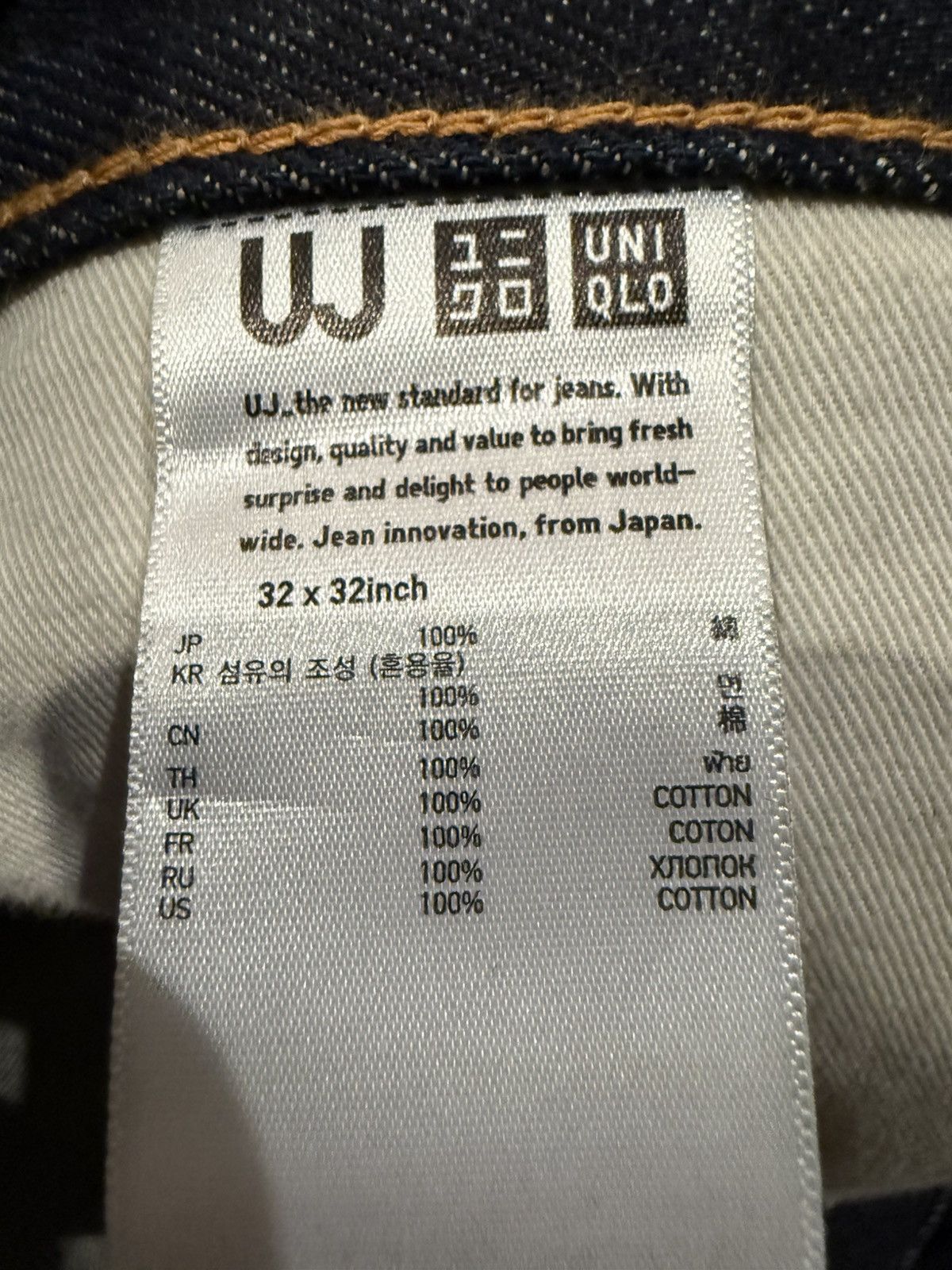 Uniqlo VINTAGE UNIQLO JEANS Size US 32 / EU 48 - 4 Thumbnail