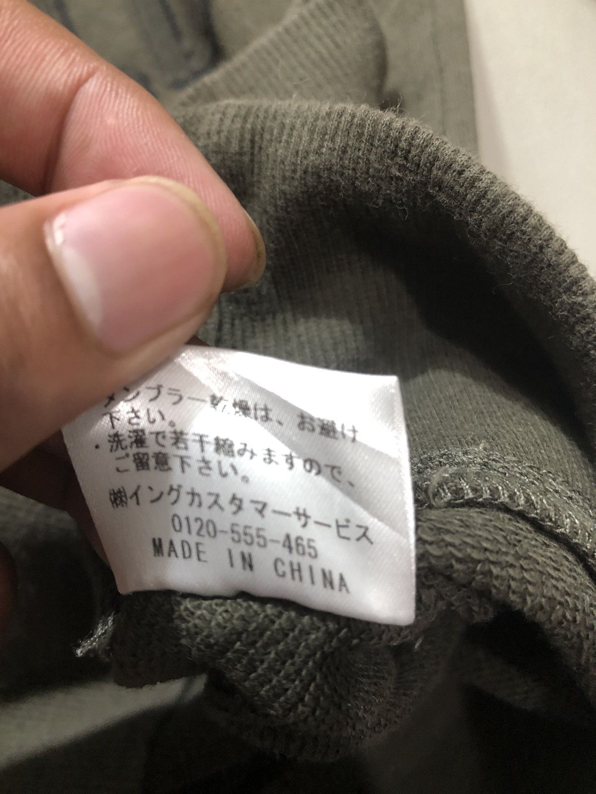 If Six Was Nine Japanese Poem Fur Hoodie Ingni Ifsix LGB Style Size US S / EU 44-46 / 1 - 12 Thumbnail