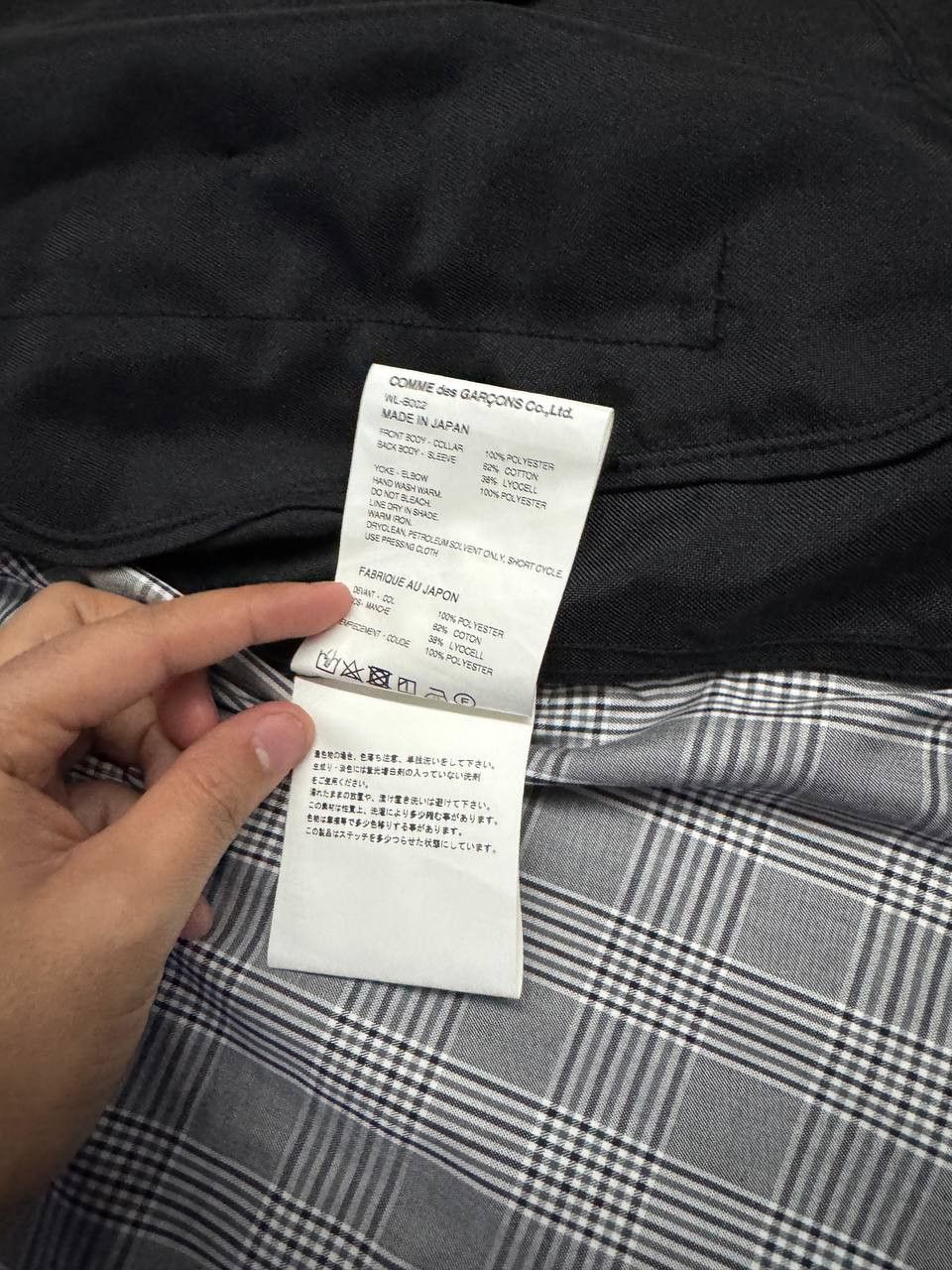 Junya Watanabe Junya Watanabe FW23 Shirt Jacket Size US M / EU 48-50 / 2 - 4 Thumbnail