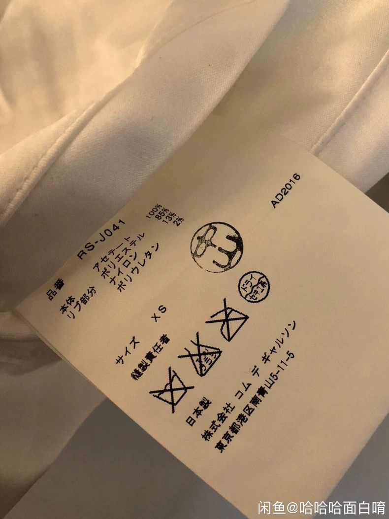 Comme des Garcons Comme des Garcons Baseball uniform coat Size XS / US 0-2 / IT 36-38 - 7 Thumbnail