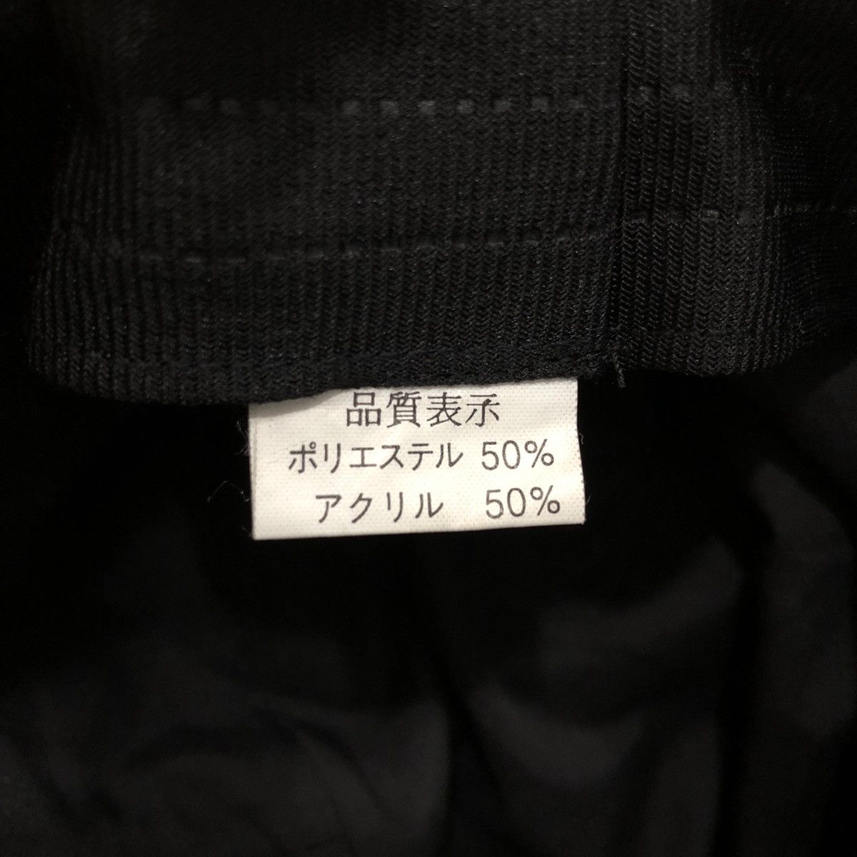 Vintage Japanese Asian Hat Fur Fuzzy Flannel Winter Wind Cold Style Size ONE SIZE - 12 Thumbnail