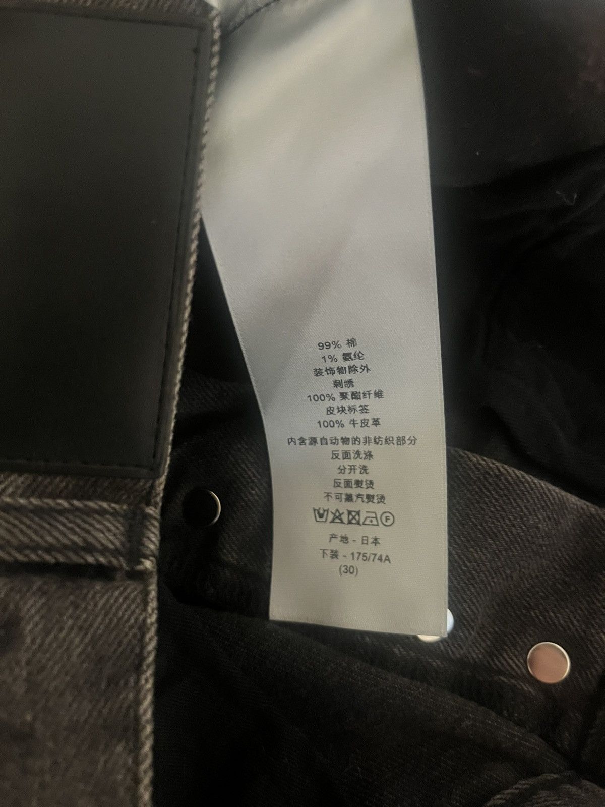 Dior Dior Fireworks Jeans Size US 30 / EU 46 - 8 Thumbnail