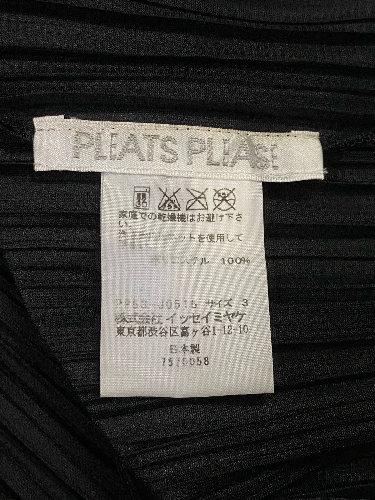 Issey Miyake Pleats Please Issey Miyake Pleats Cardigen Size M / US 6-8 / IT 42-44 - 9 Thumbnail