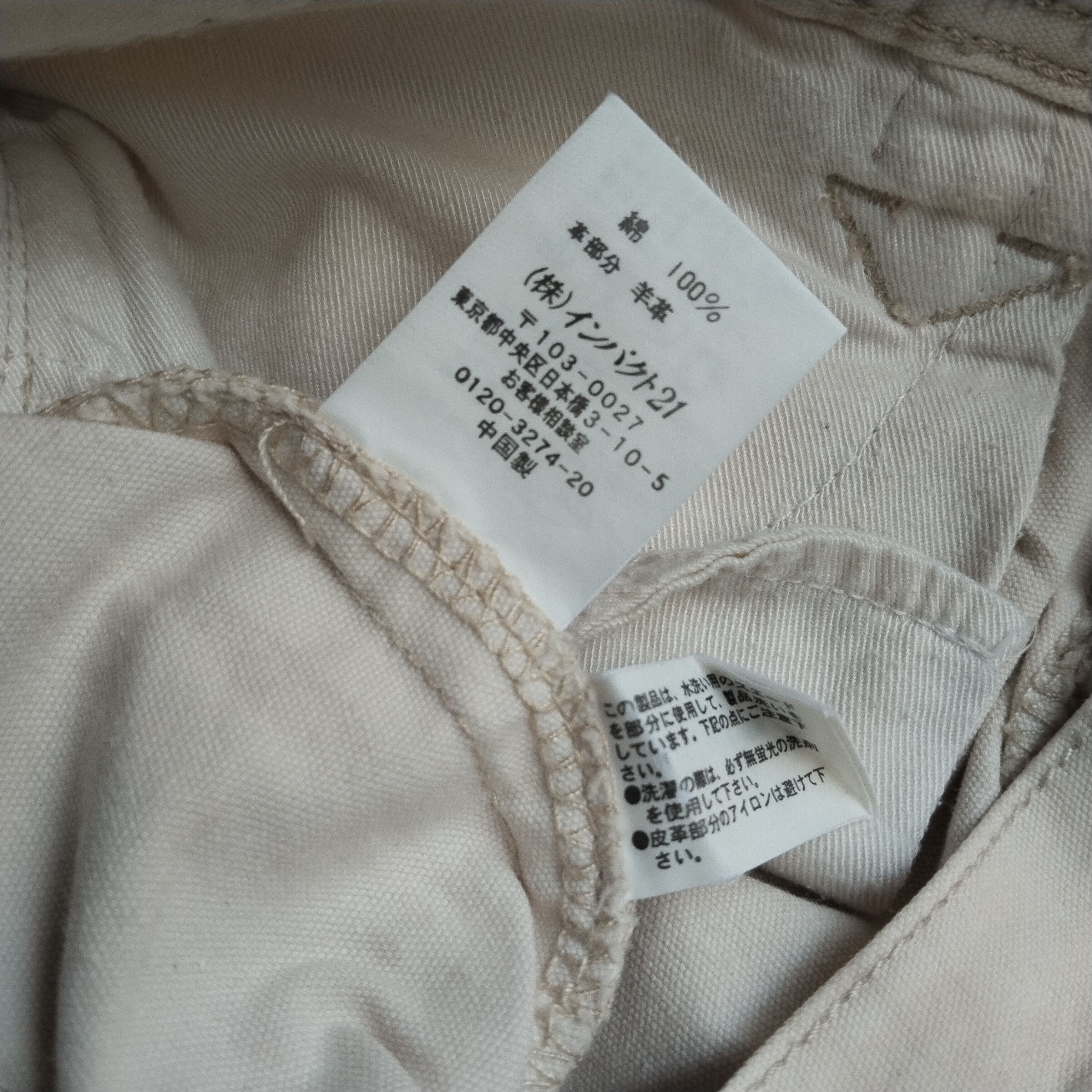RRL Ralph Lauren Ralph Lauren flower pocket boothcut pants Size US 29 - 5 Thumbnail