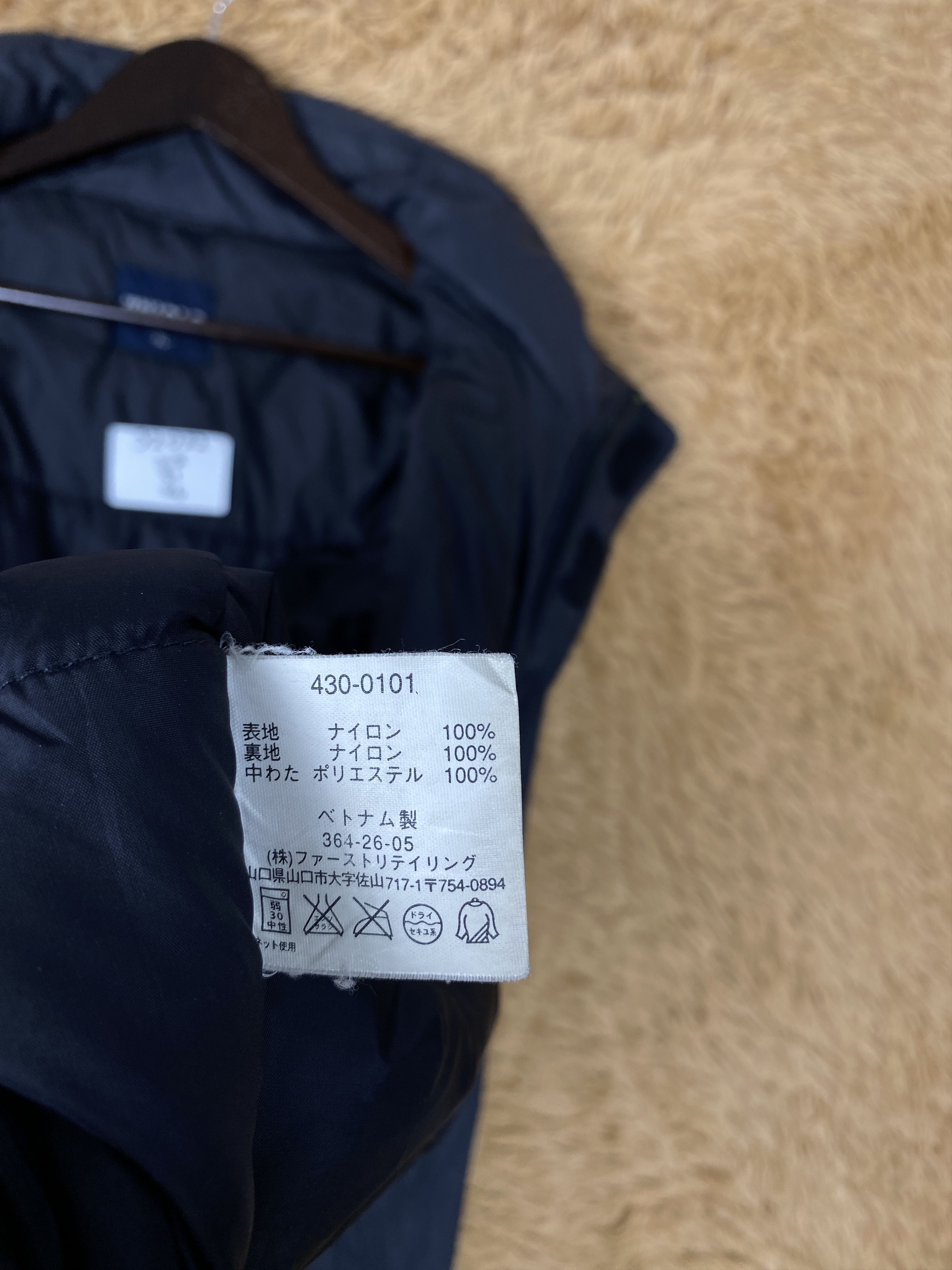 Uniqlo Vintage Uniqlo Puffer Jacket J2022 Size US L / EU 52-54 / 3 - 7 Thumbnail